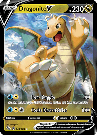 Dragonite V (ita)