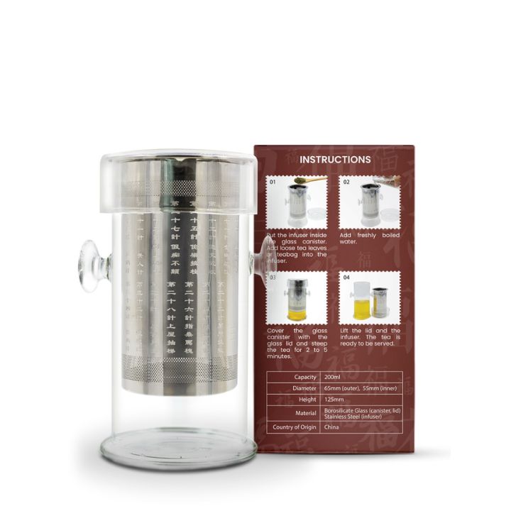 DXN Tea Infuser