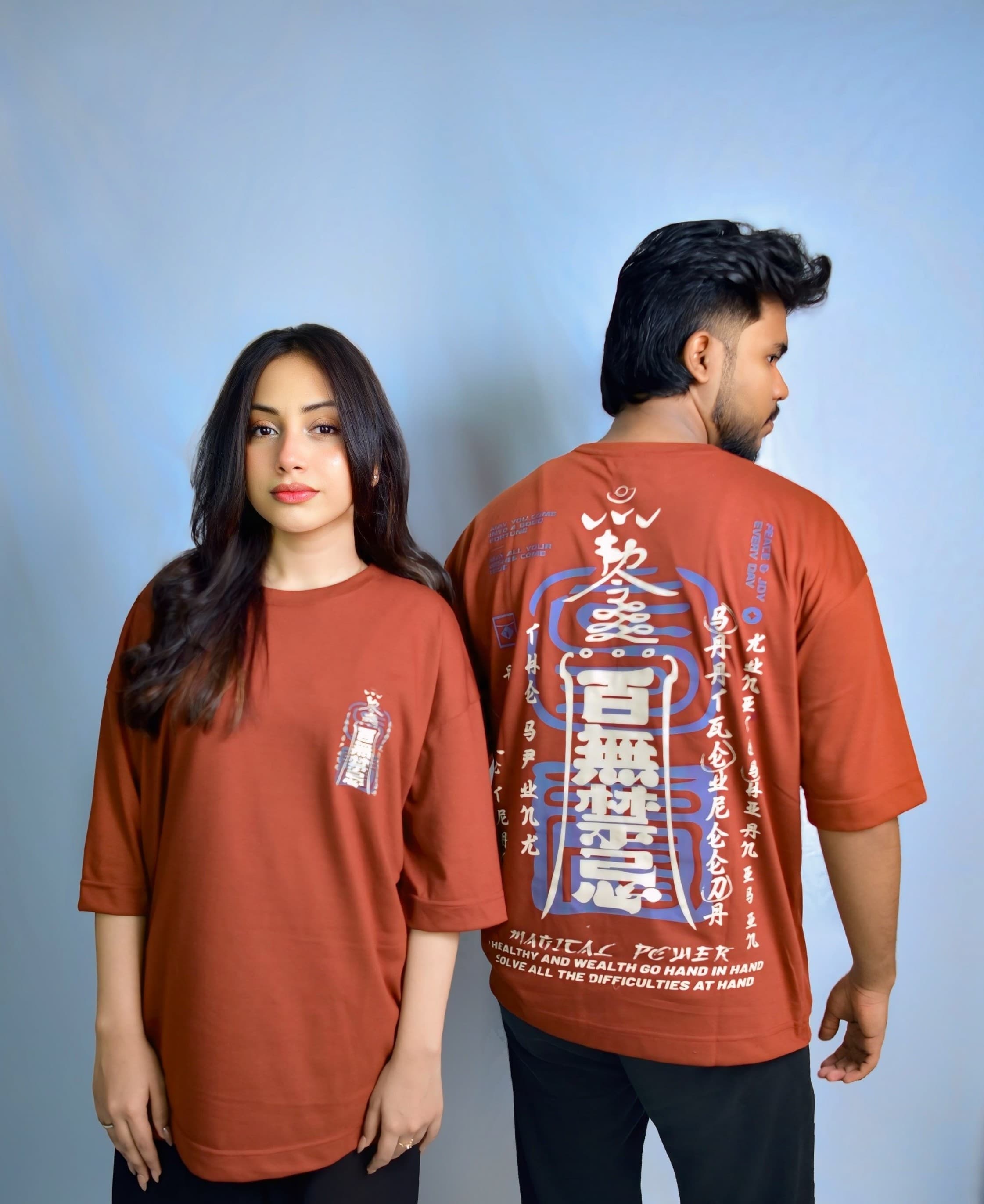 "Mystical Power" Drop Shoulder Tee