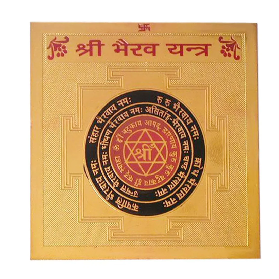 ghar Pooja Original Premium Shri Bhairav Yantra - 3.25x3.25 Inch, Gold Polished, Spiritual and Vedic Yantra for Protection and Prosperity