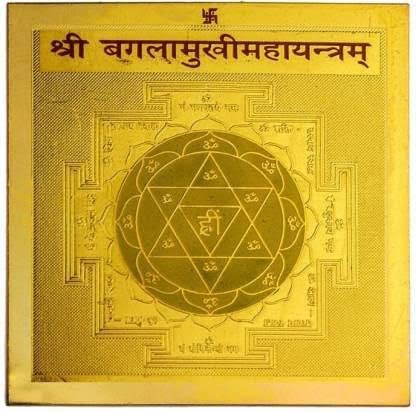 Ghar Pooja Original Shri Baglamukhi Yantra - 3.25X3.25 Inch, Gold Polished, Vedic Spiritual Tool for Harmony and Protection