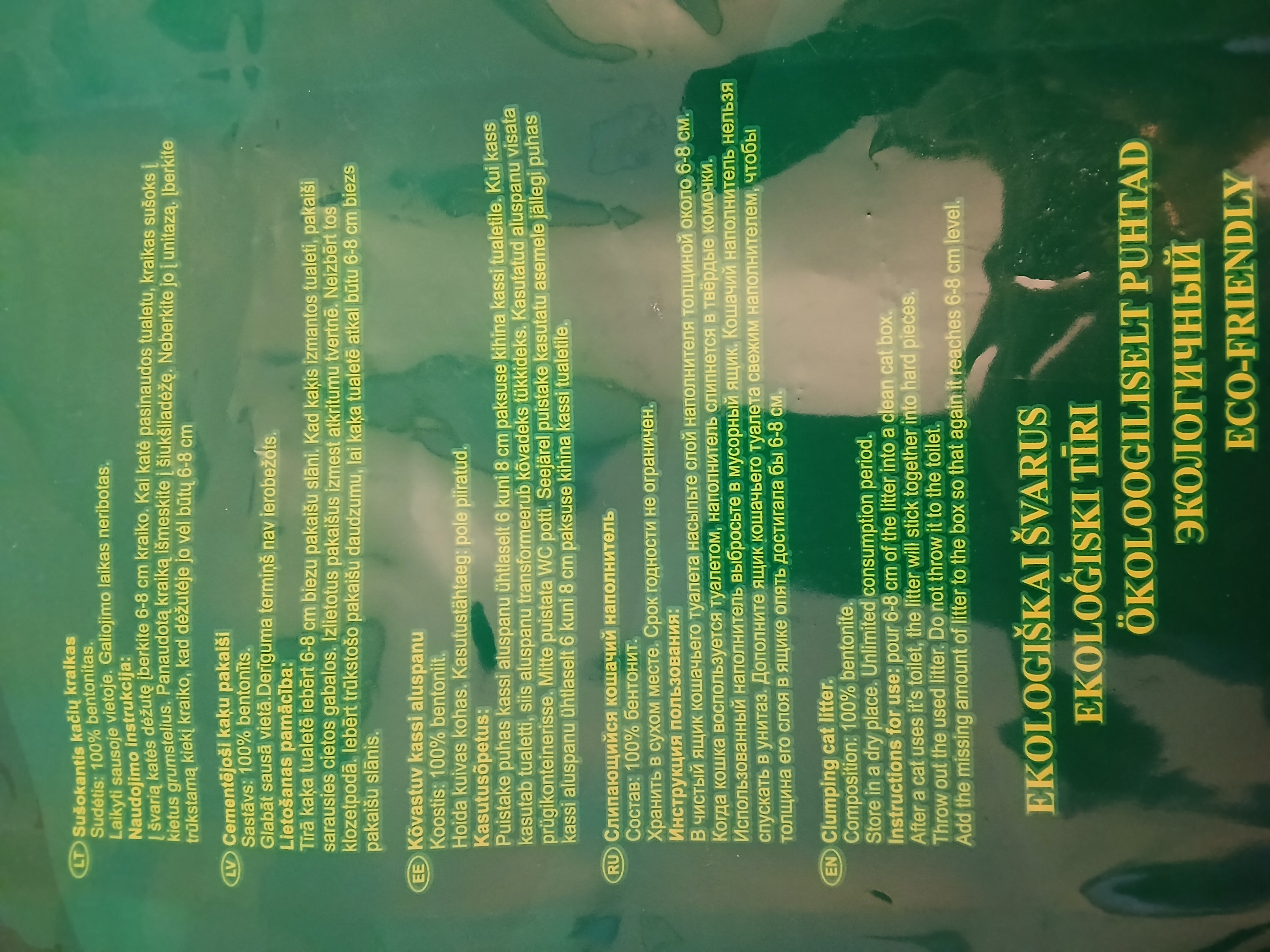 BENTONITINIS KAČIŲ KRAIKAS