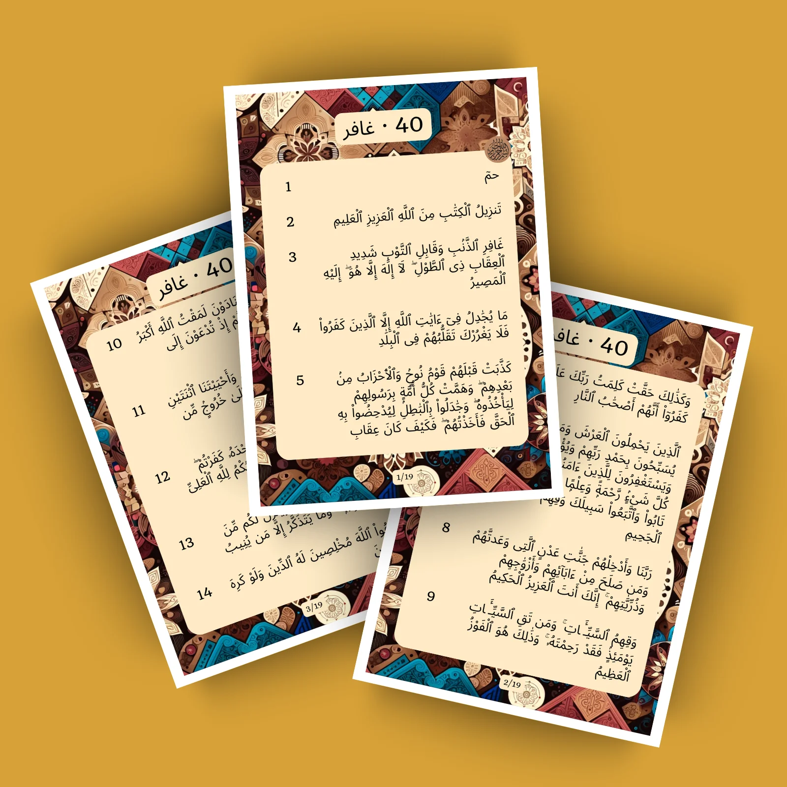 Sourat 40 · غافر