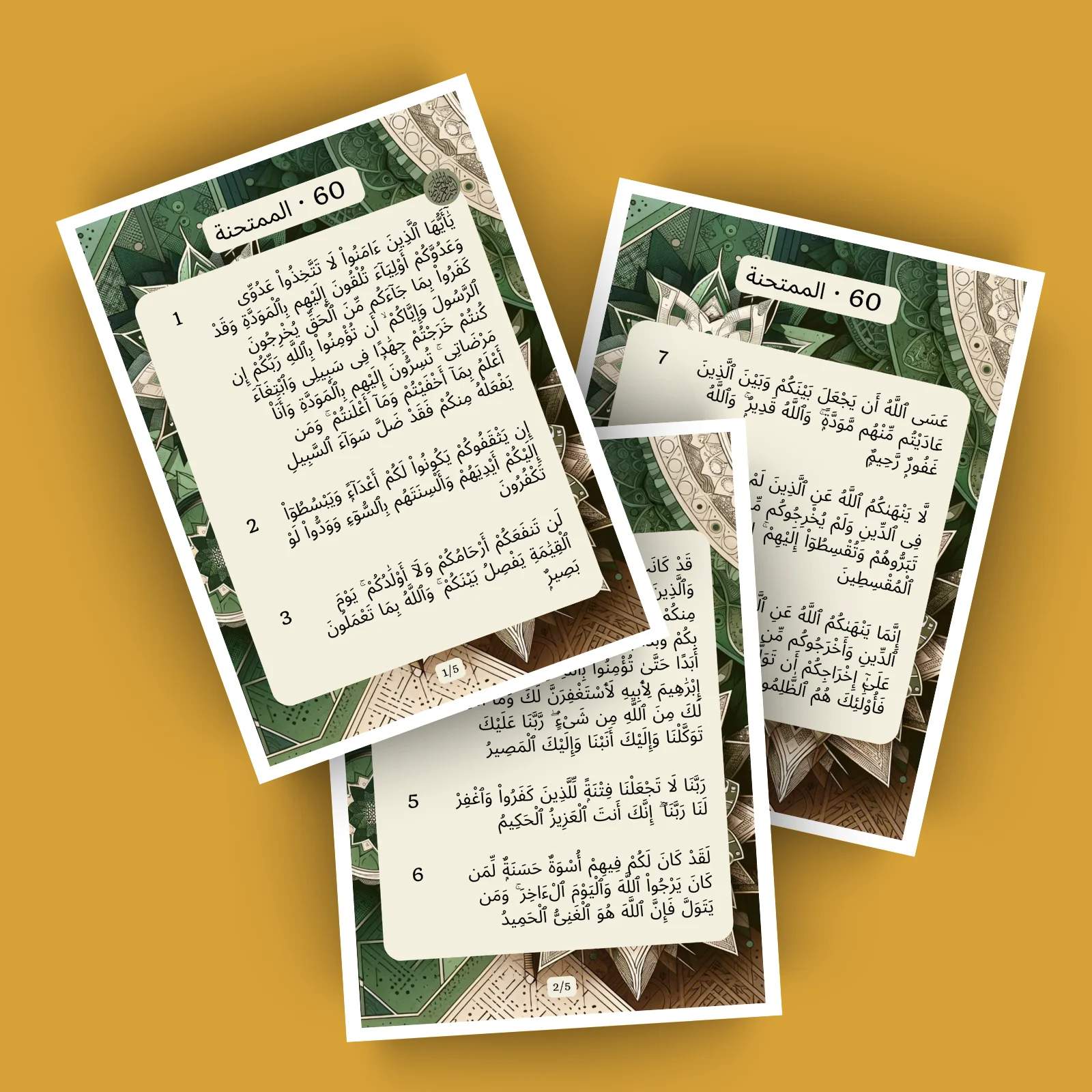 Sourat 60 · الممتحنة