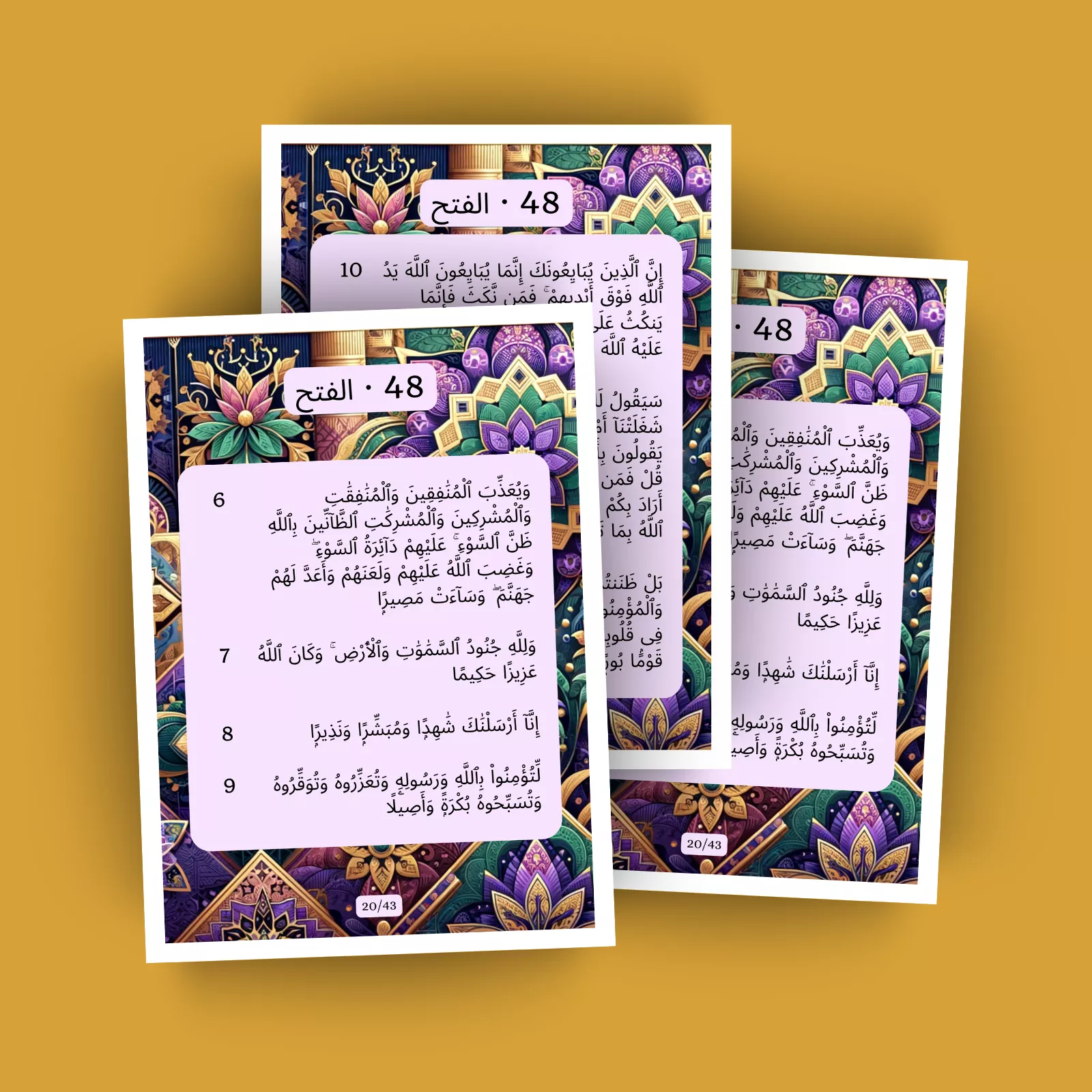 جزء 26