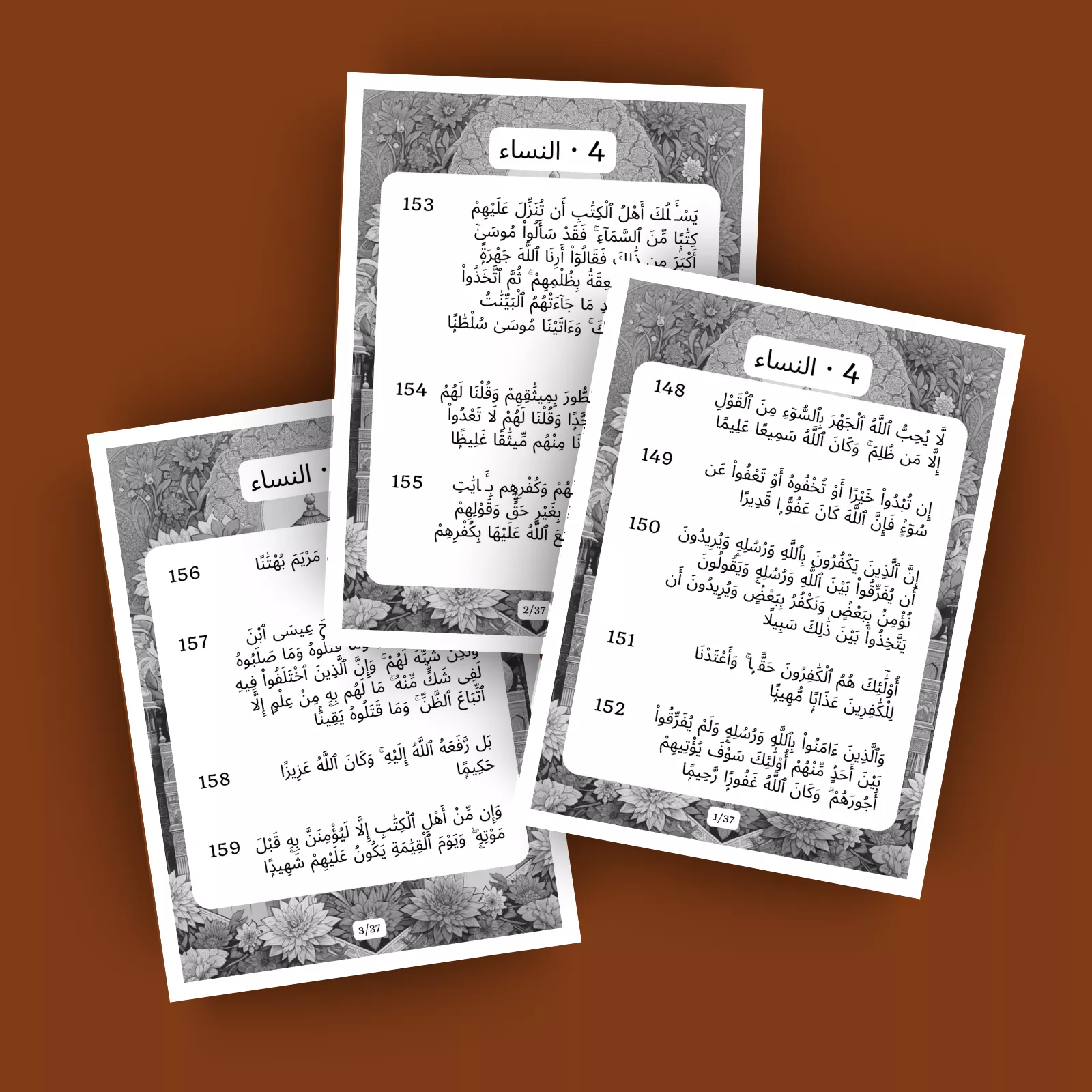 جزء 6