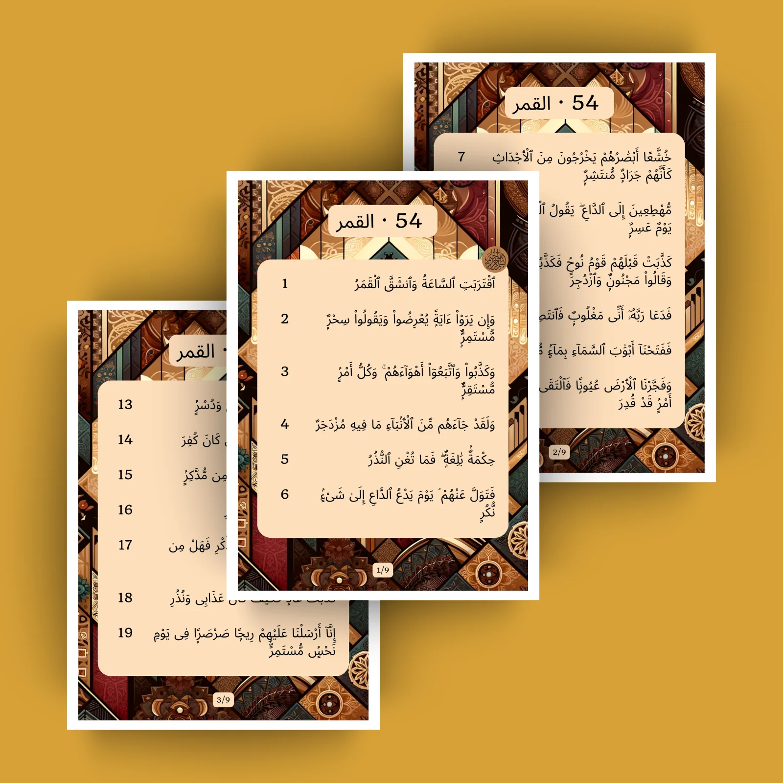 Sourat Al Qamar · القمر 54