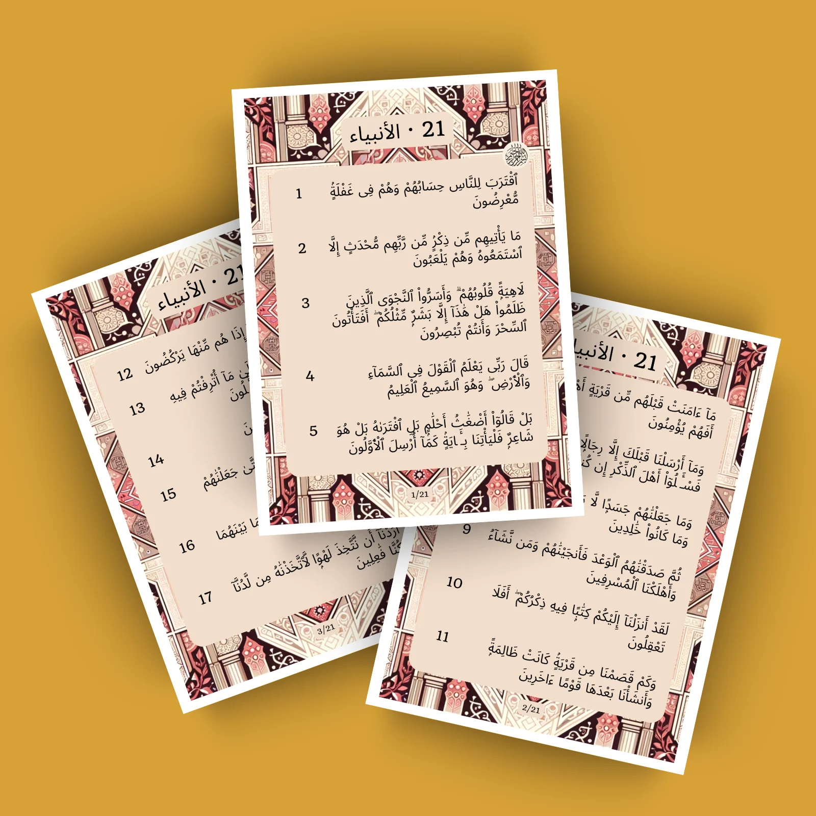 Sourat 21 · الأنبياء