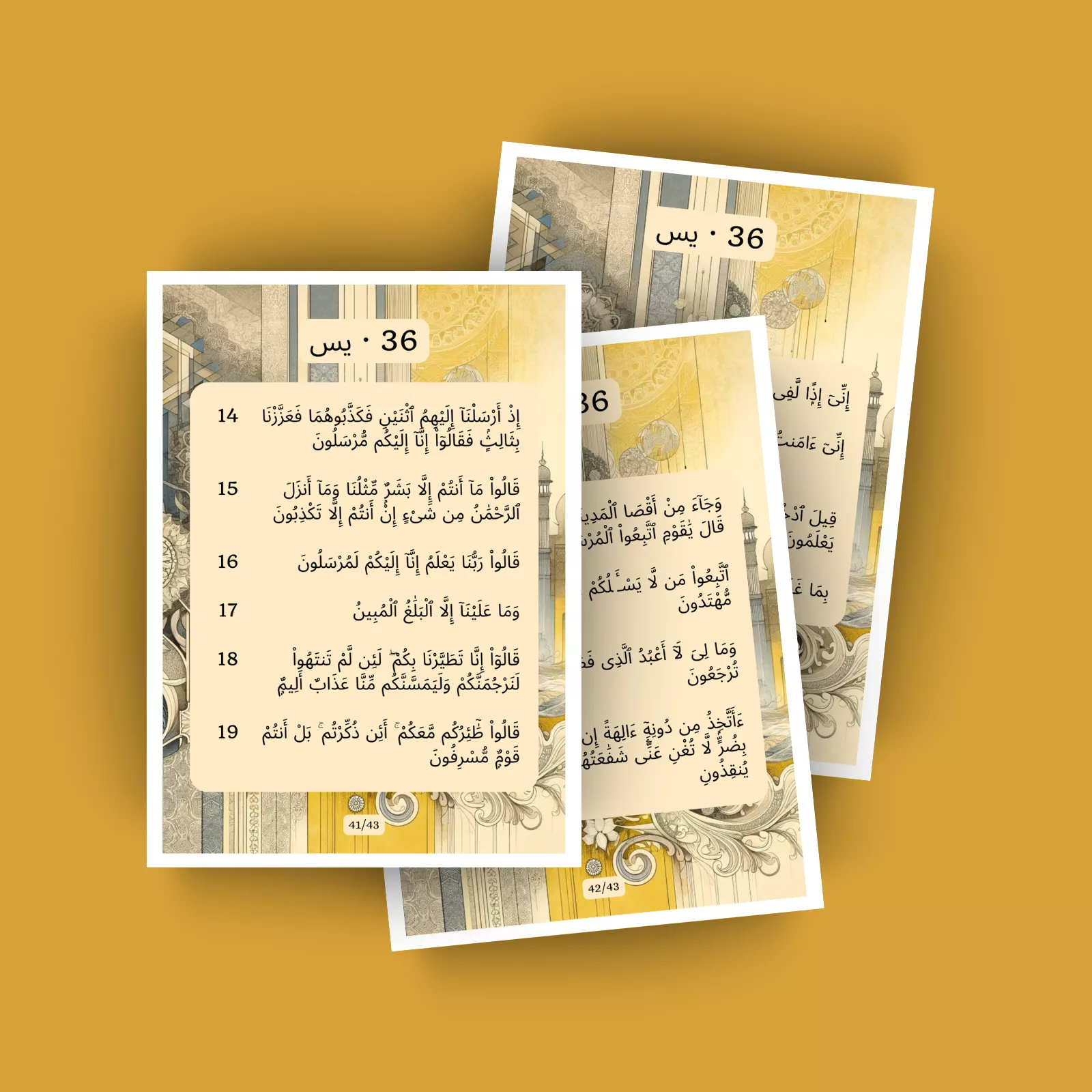 جزء 22
