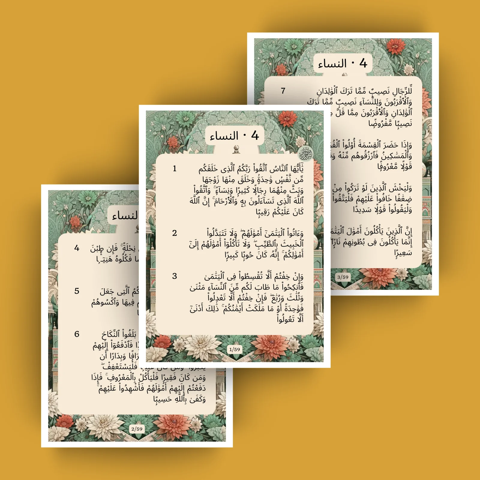 An Nisa · النساء 4