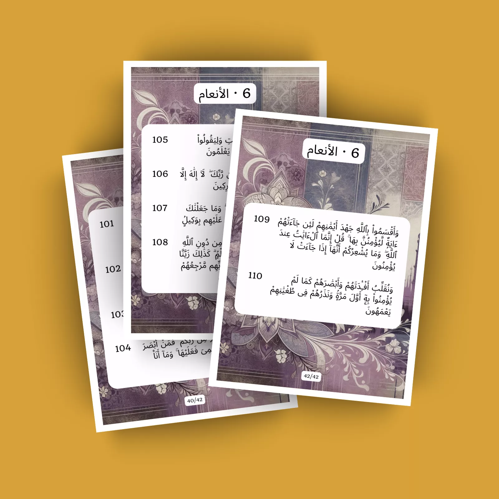 جزء 7