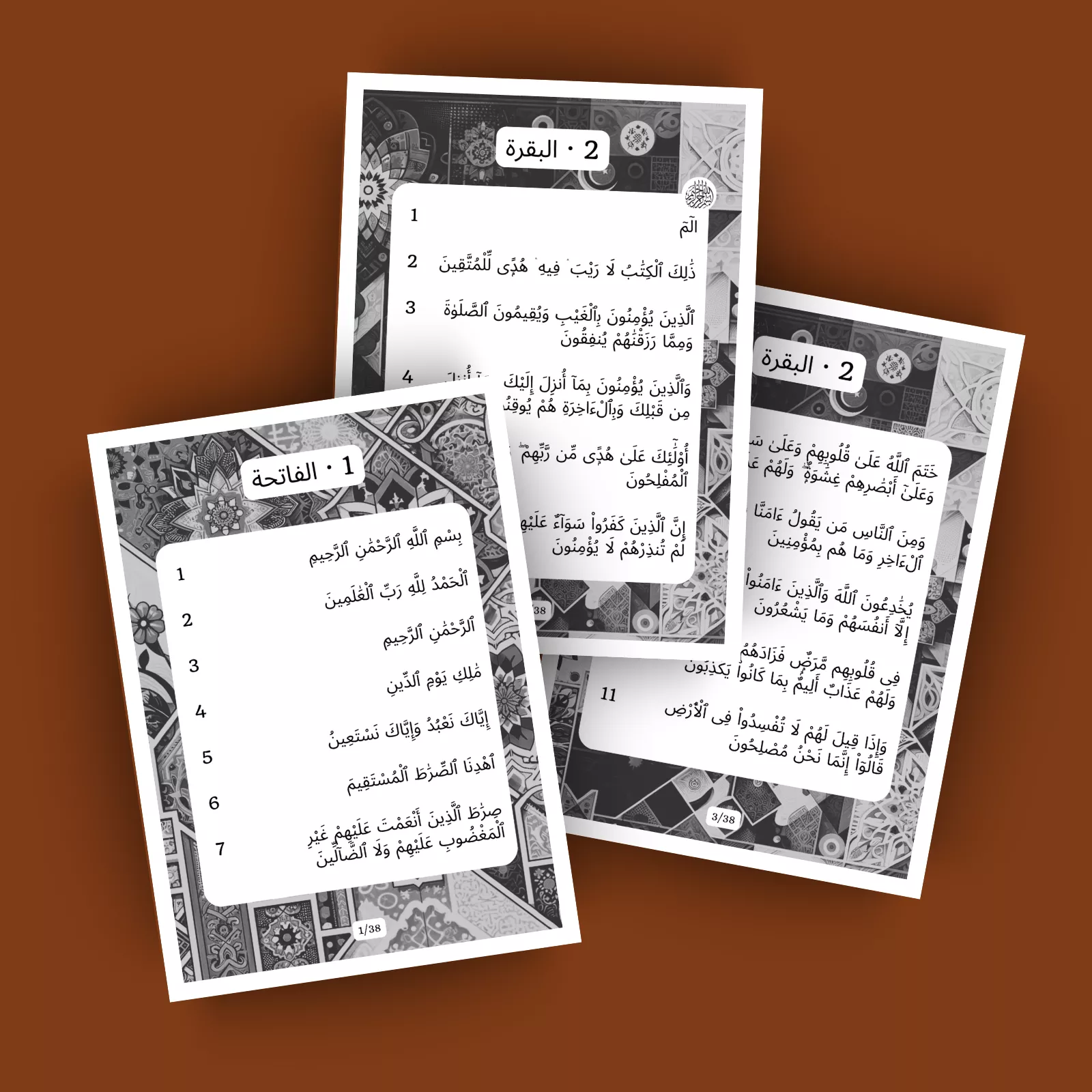 جزء 1