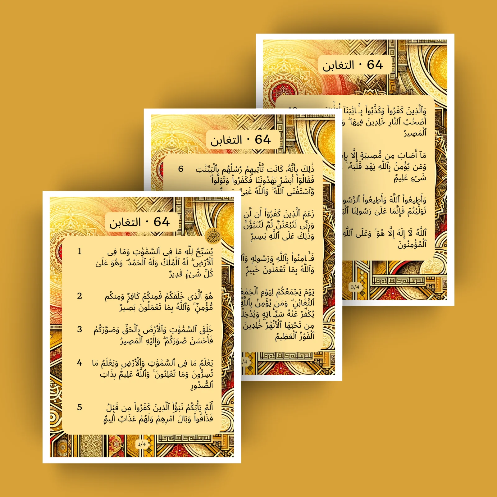 Sourate At Tagabun · Sourate 64