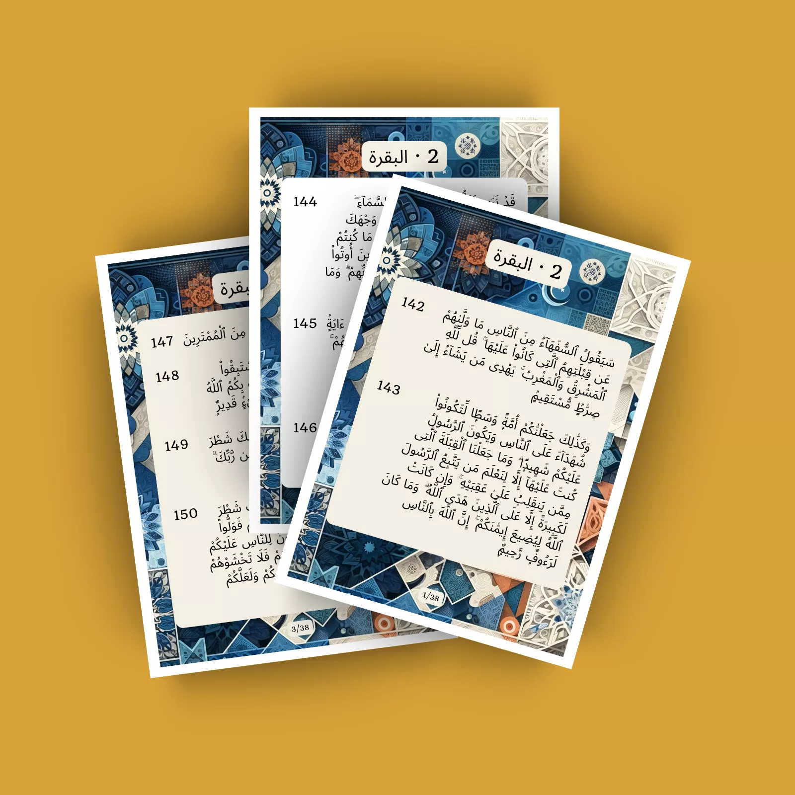 جزء 2