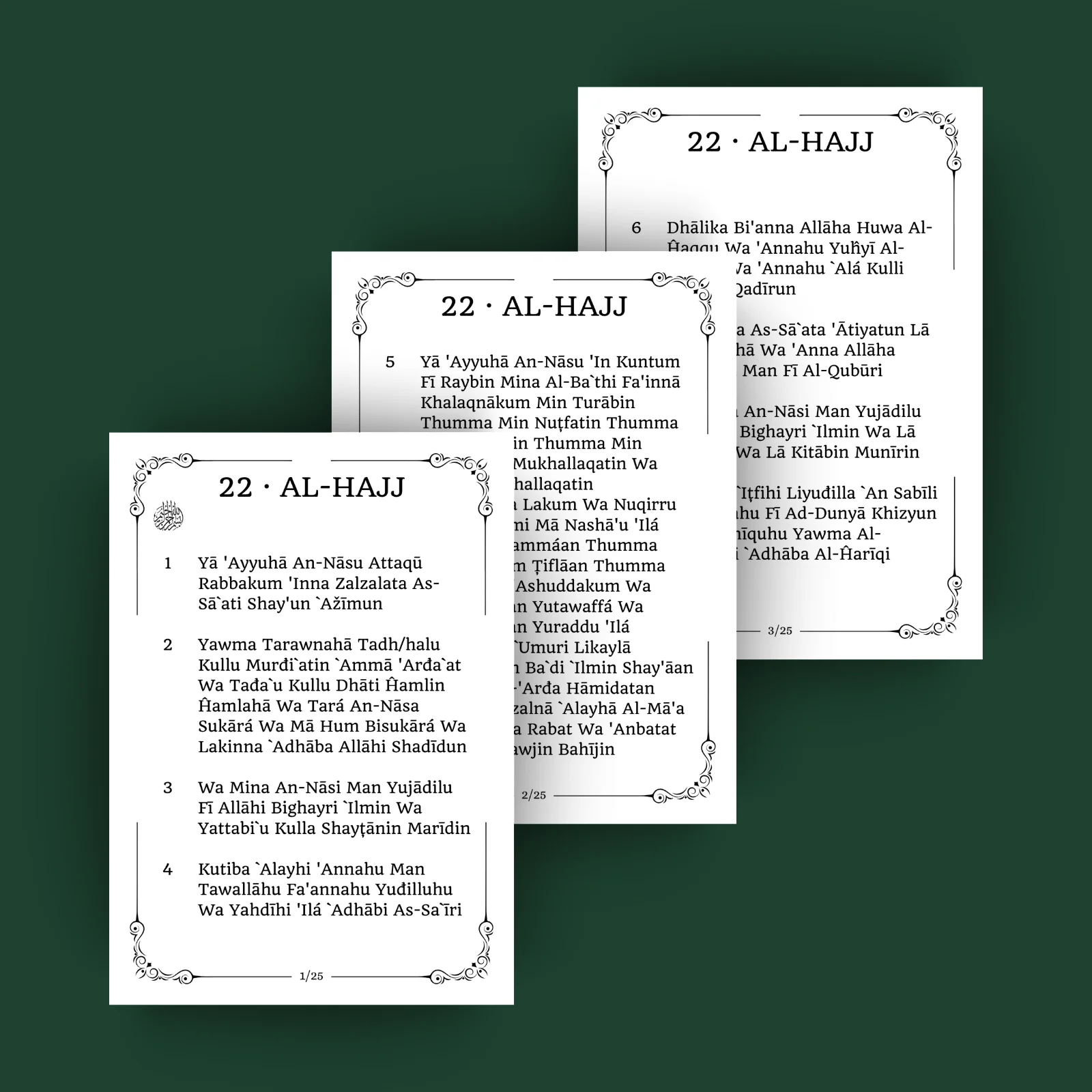 Sourate 22 · Al Hajj
