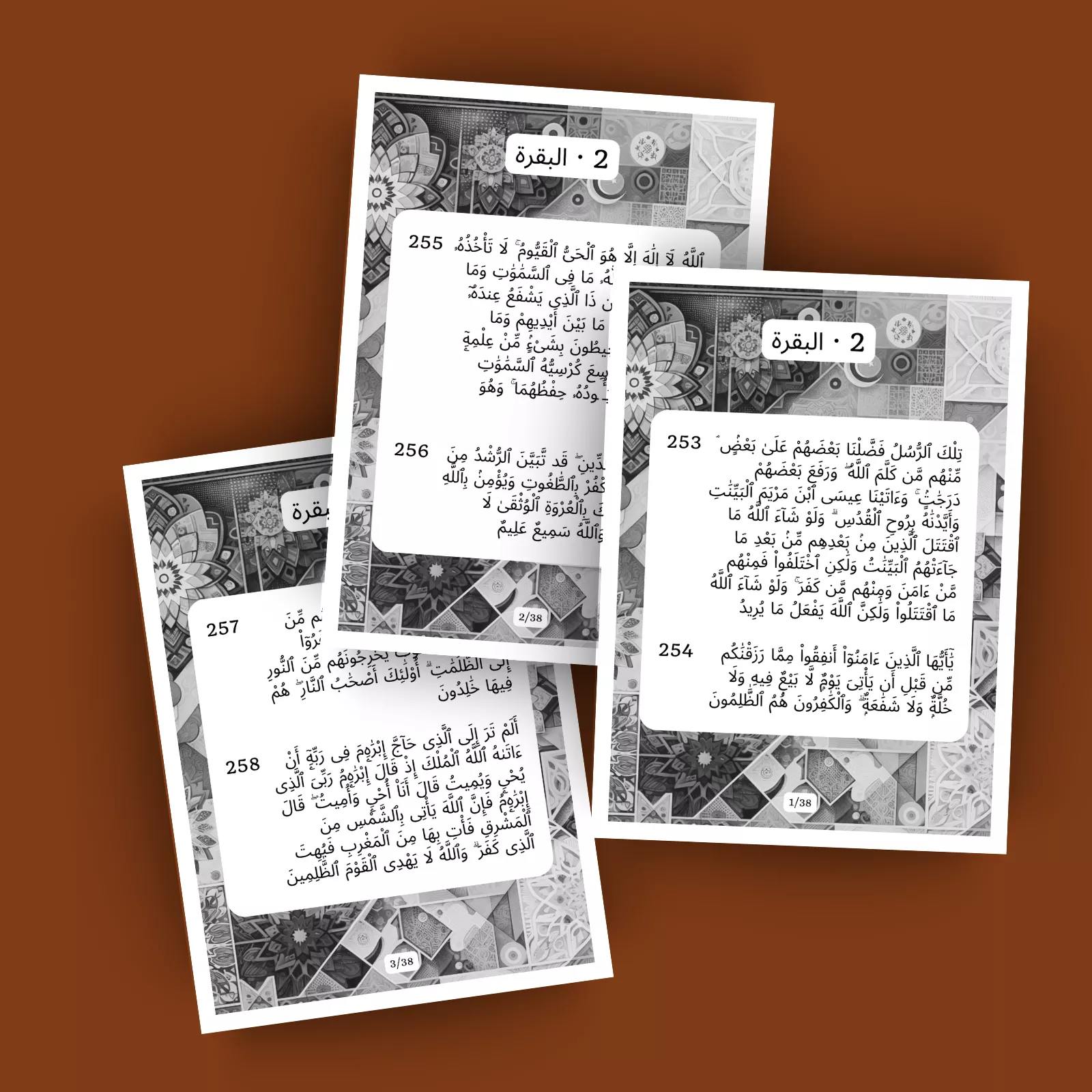 جزء 3