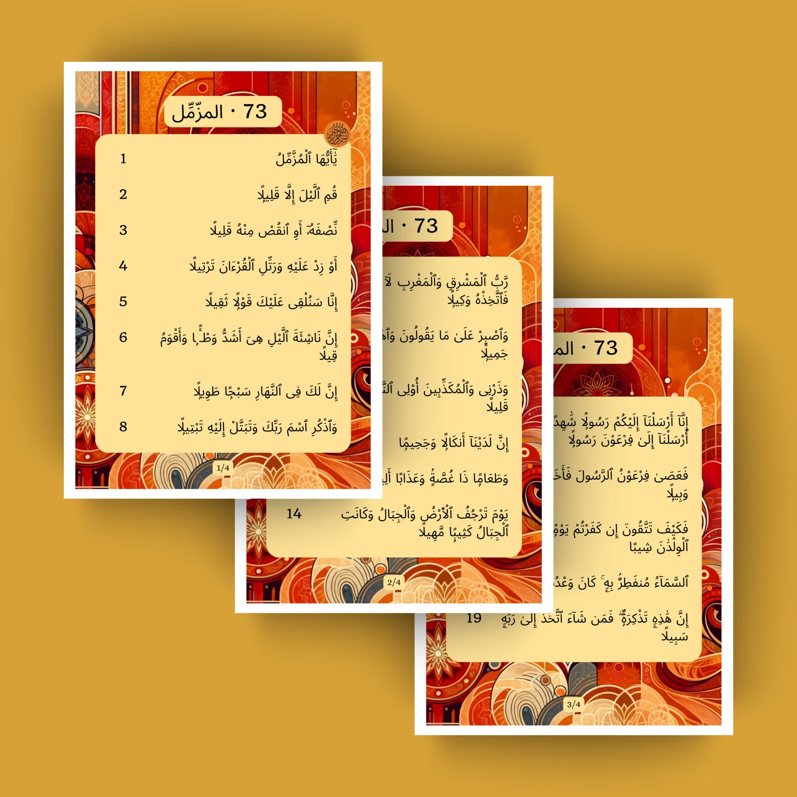 Sourat 73 · المزمل 