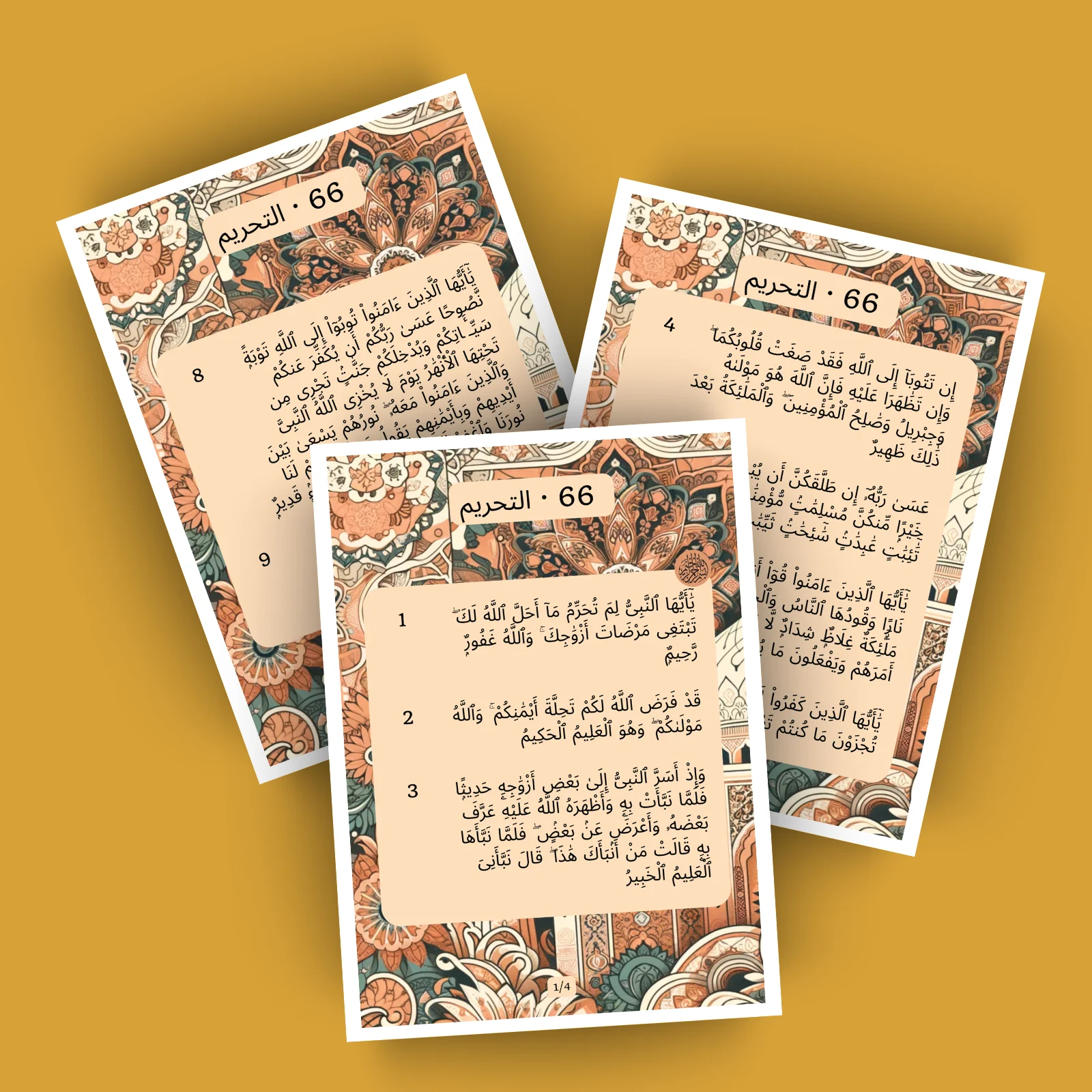 Sourat 66 · التحريم
