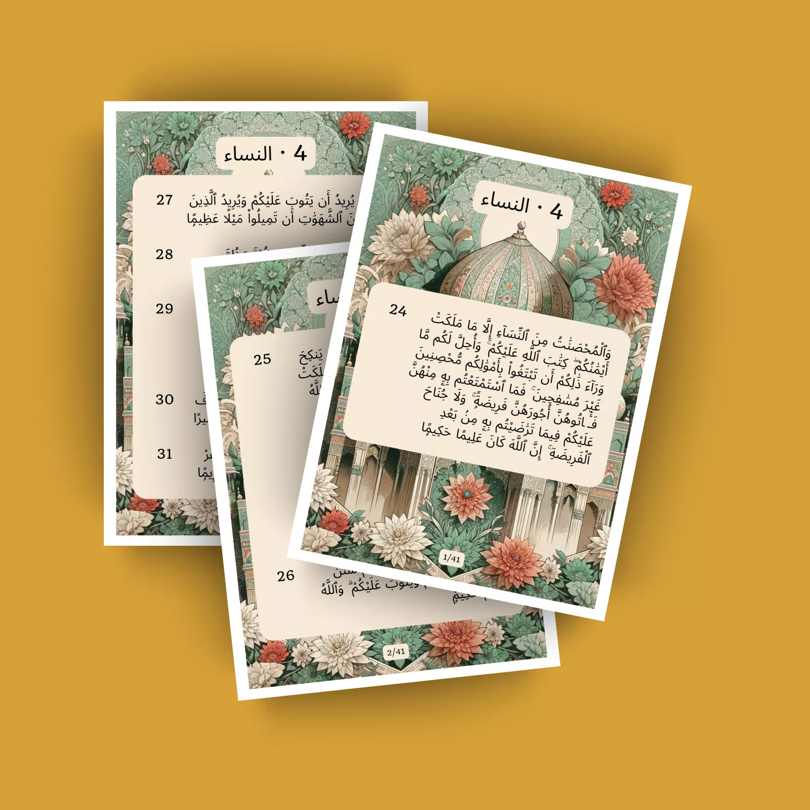 جزء 5
