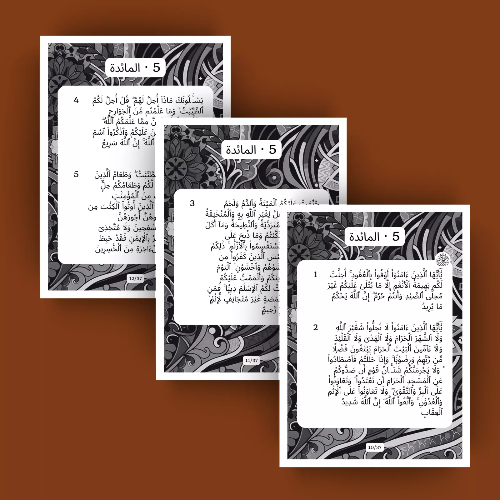 جزء 6