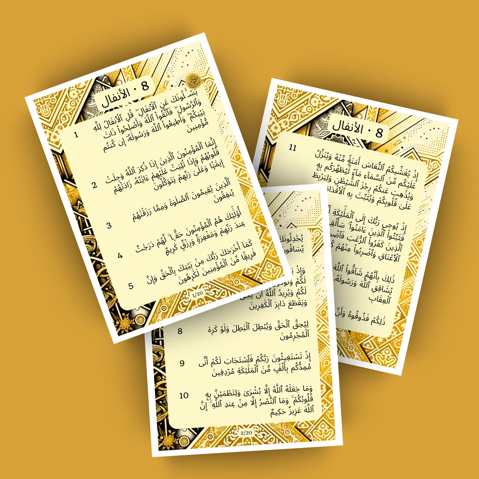 Surat Al Anfal · الأنفال 8