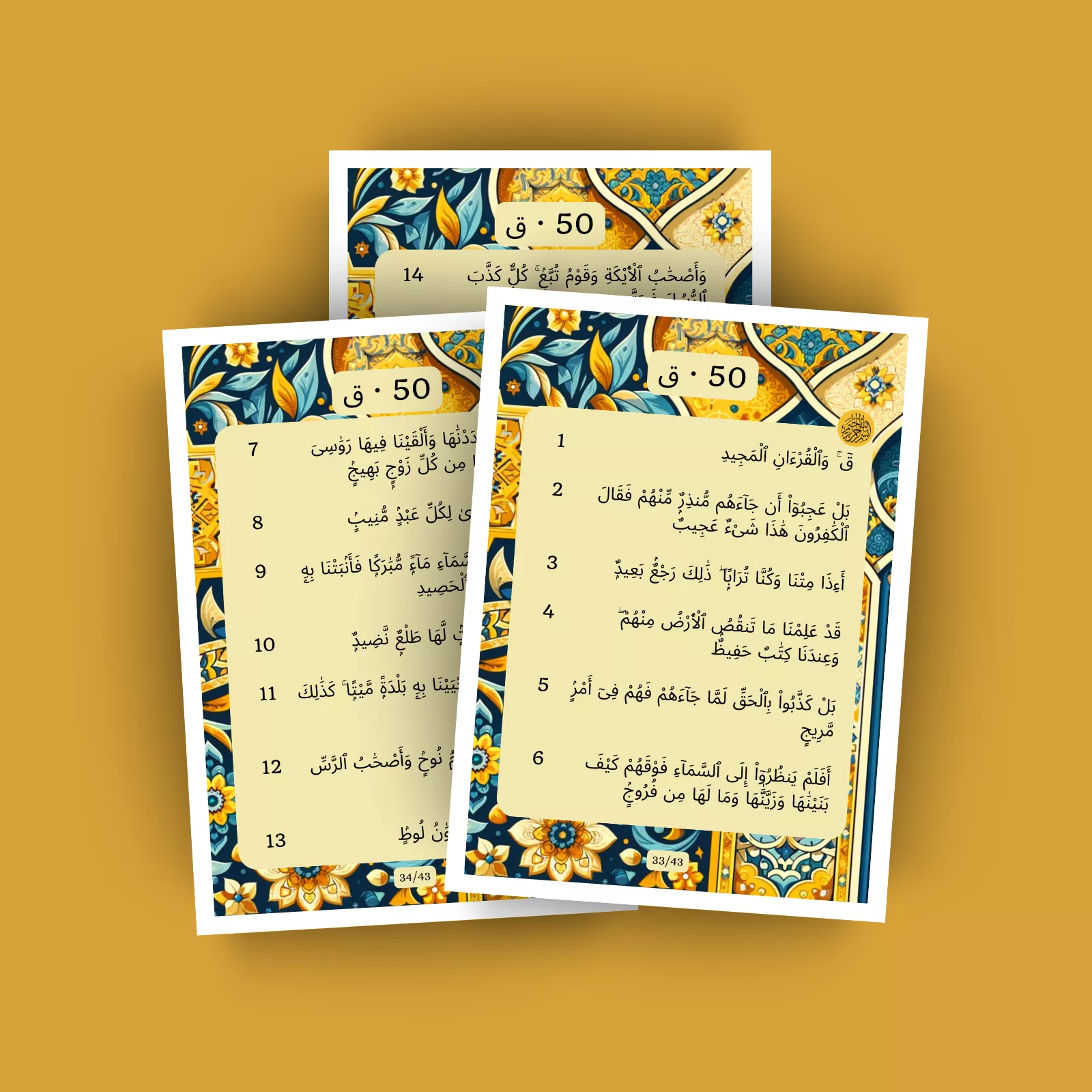 جزء 26