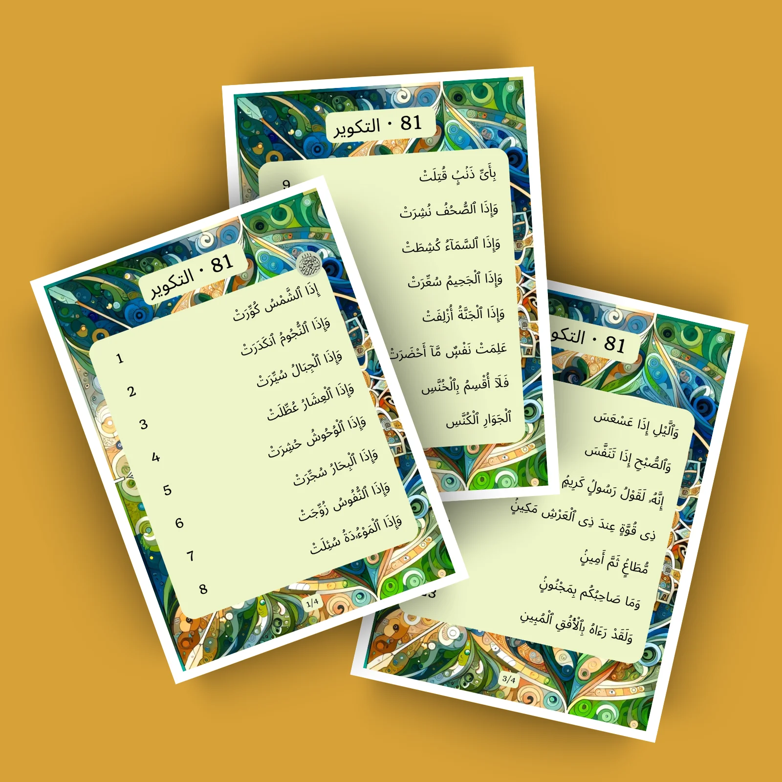 Sourat 81 · التكوير