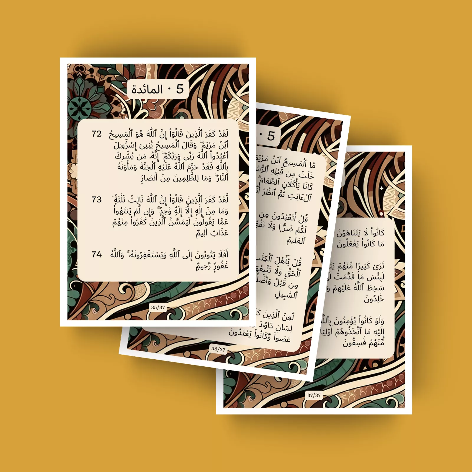 جزء 6