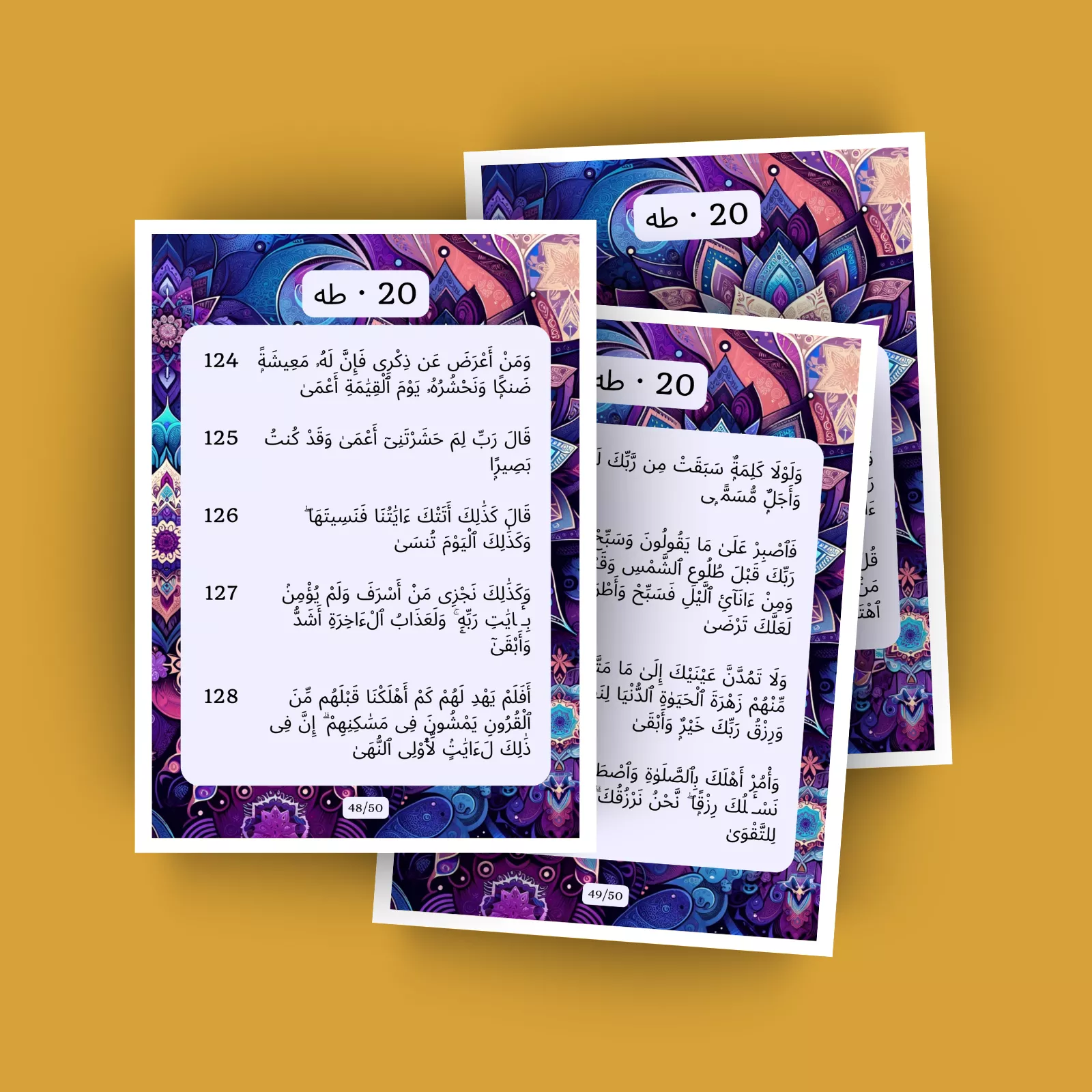 جزء 16