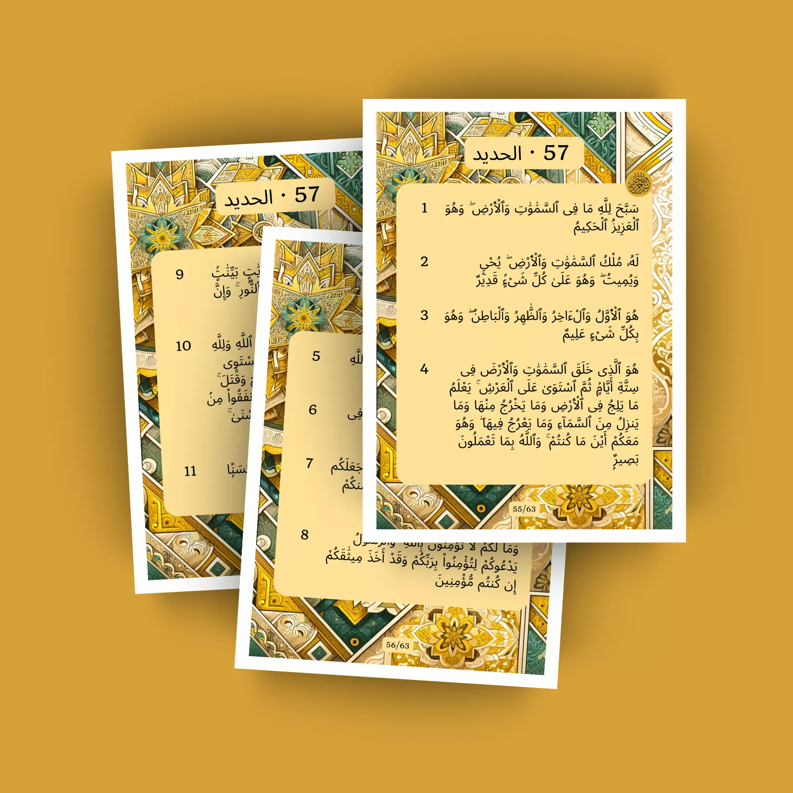 جزء 28