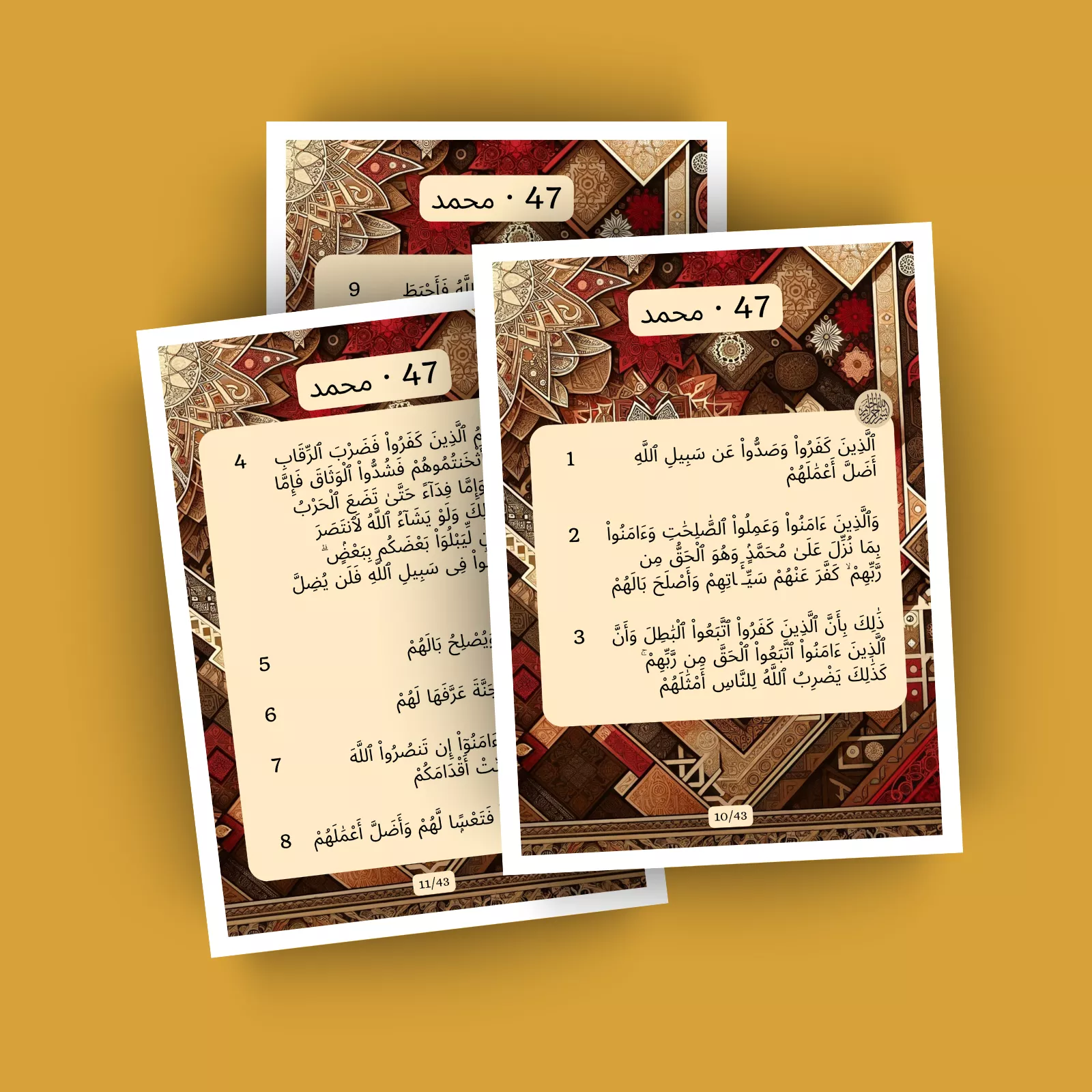 جزء 26