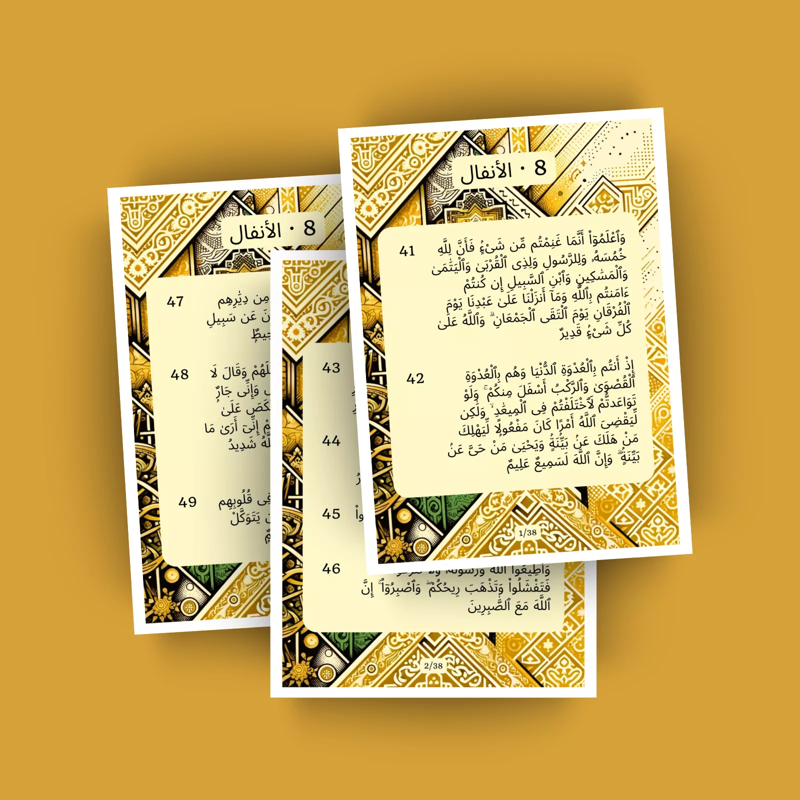 جزء 10