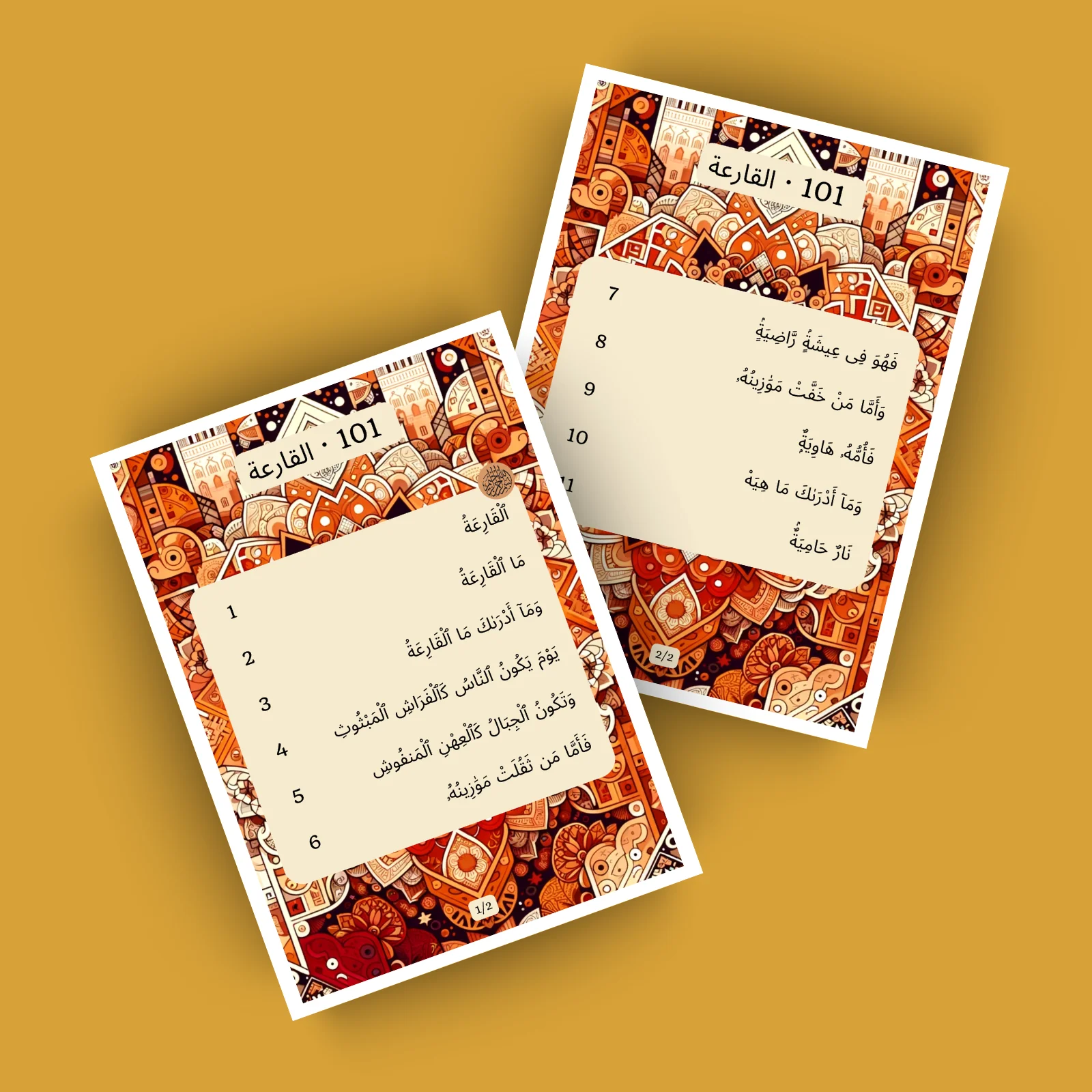 Sourat 101 · القارعة