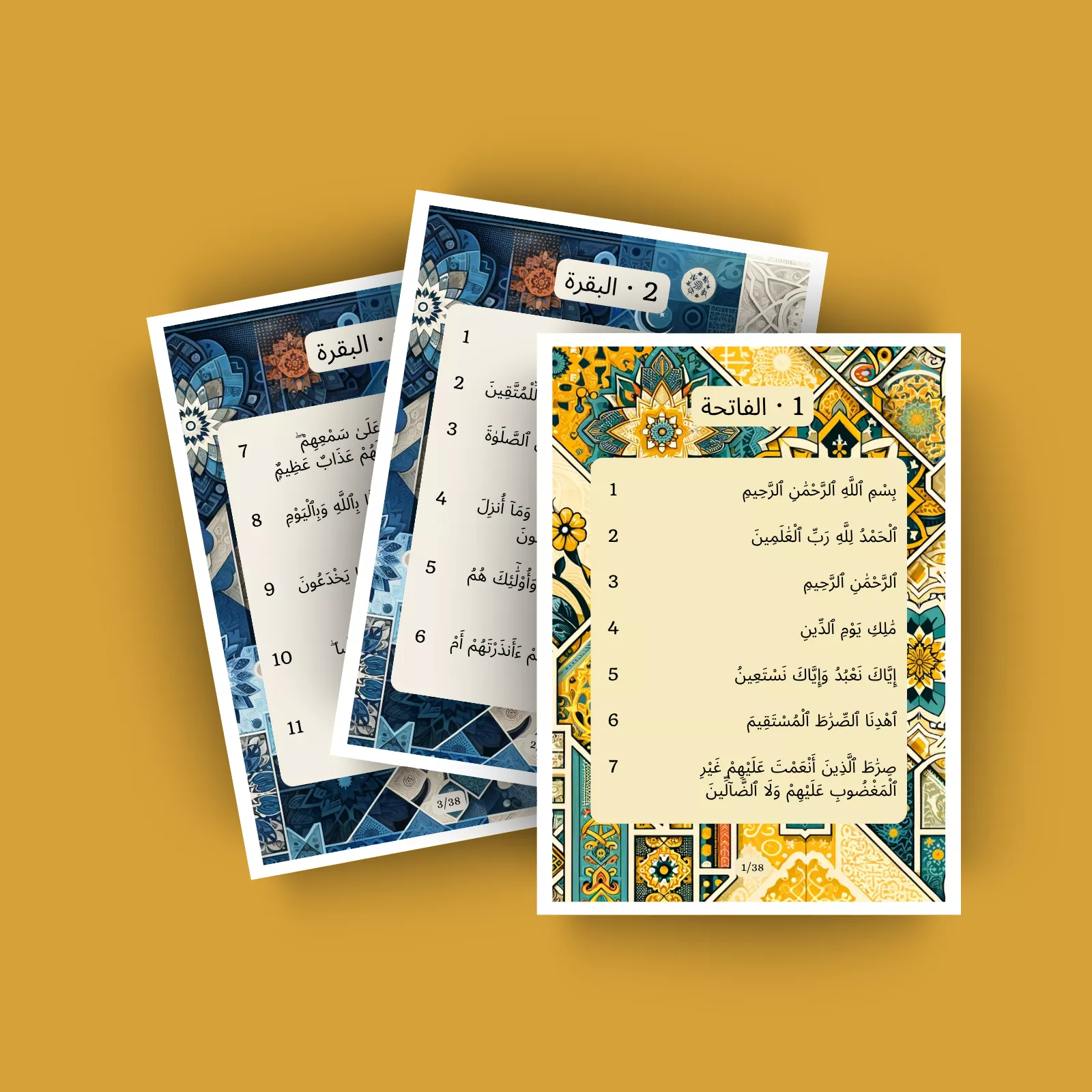 جزء 1