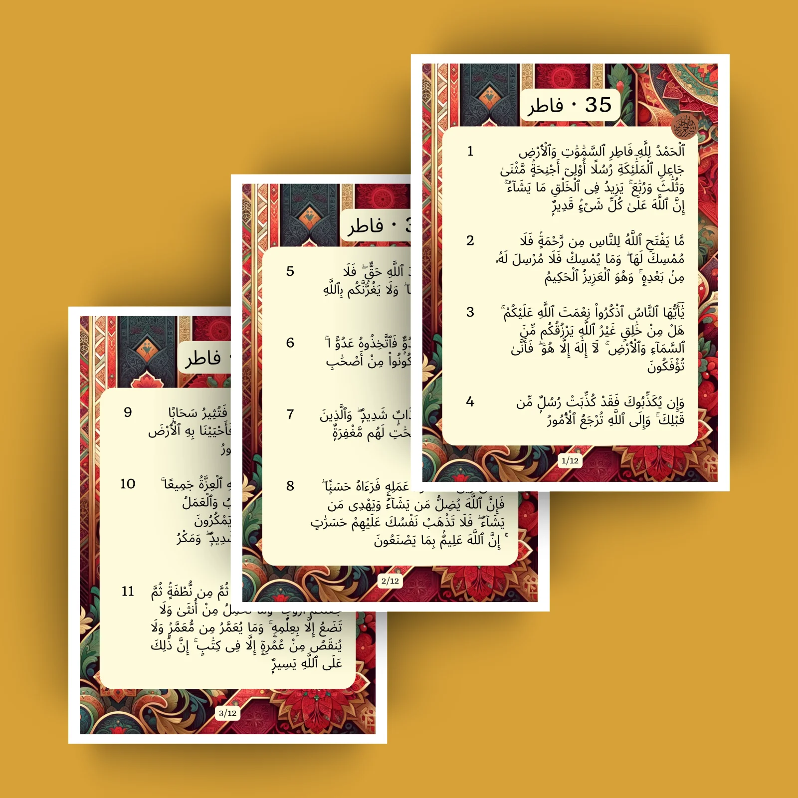 Sourat Fatir · فاطر 35