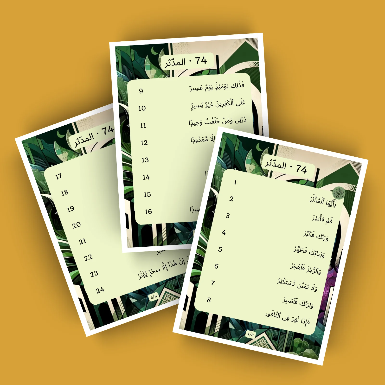 Sourat 74 · المدثر 