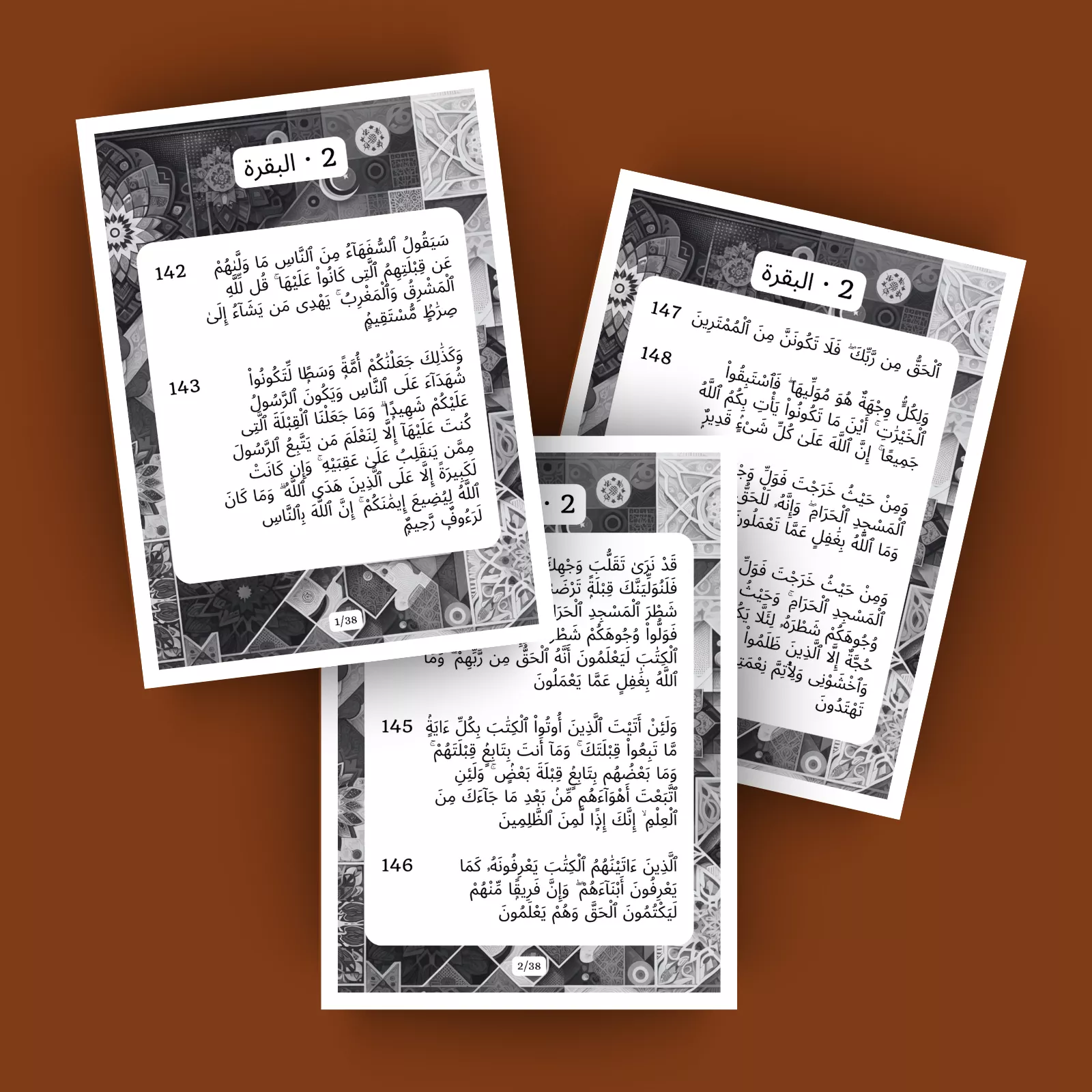 جزء 2