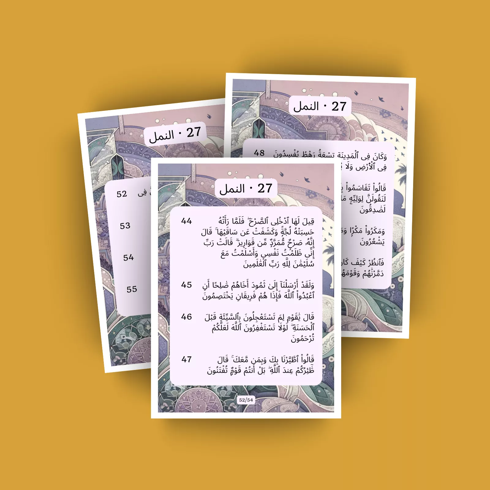 جزء 19