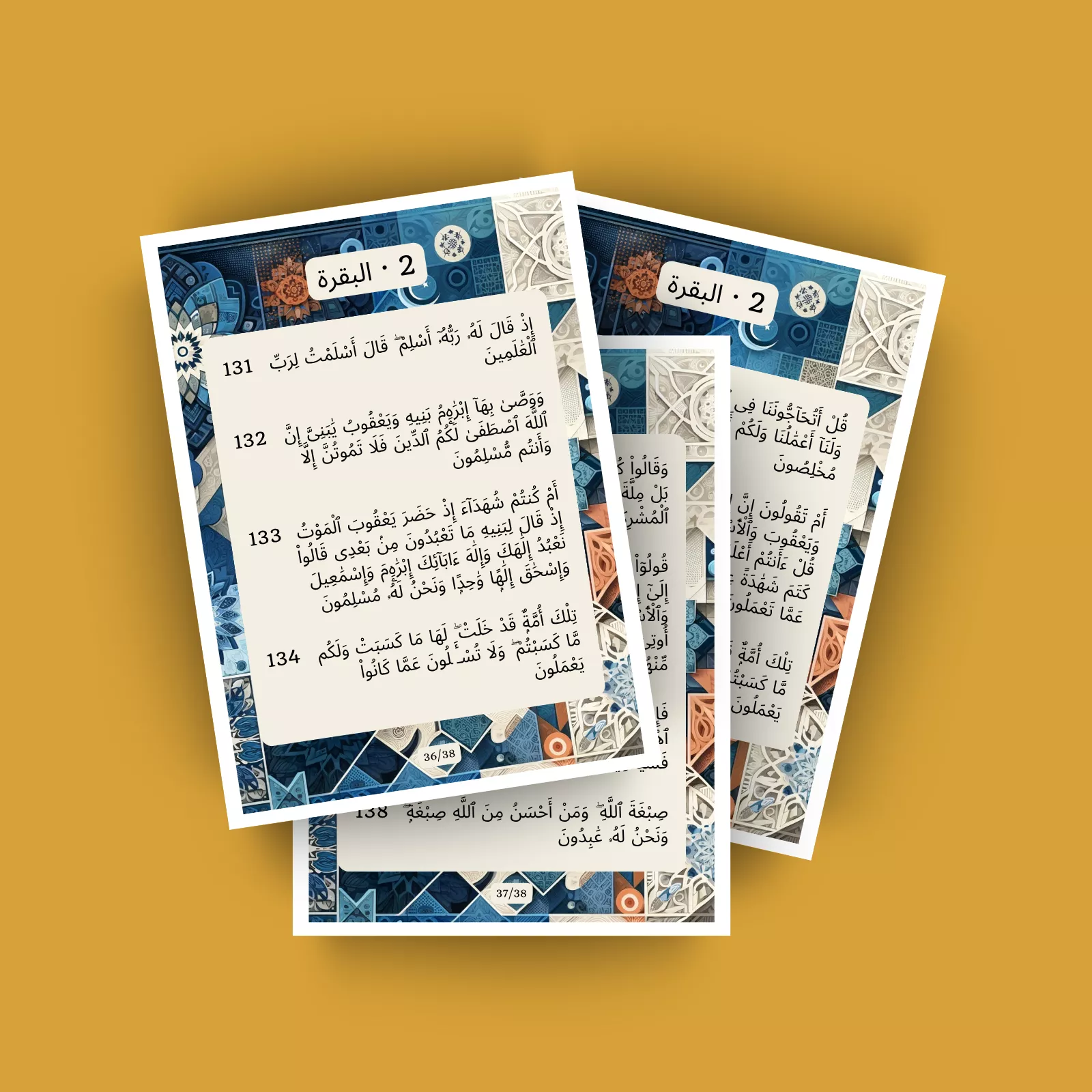 جزء 1