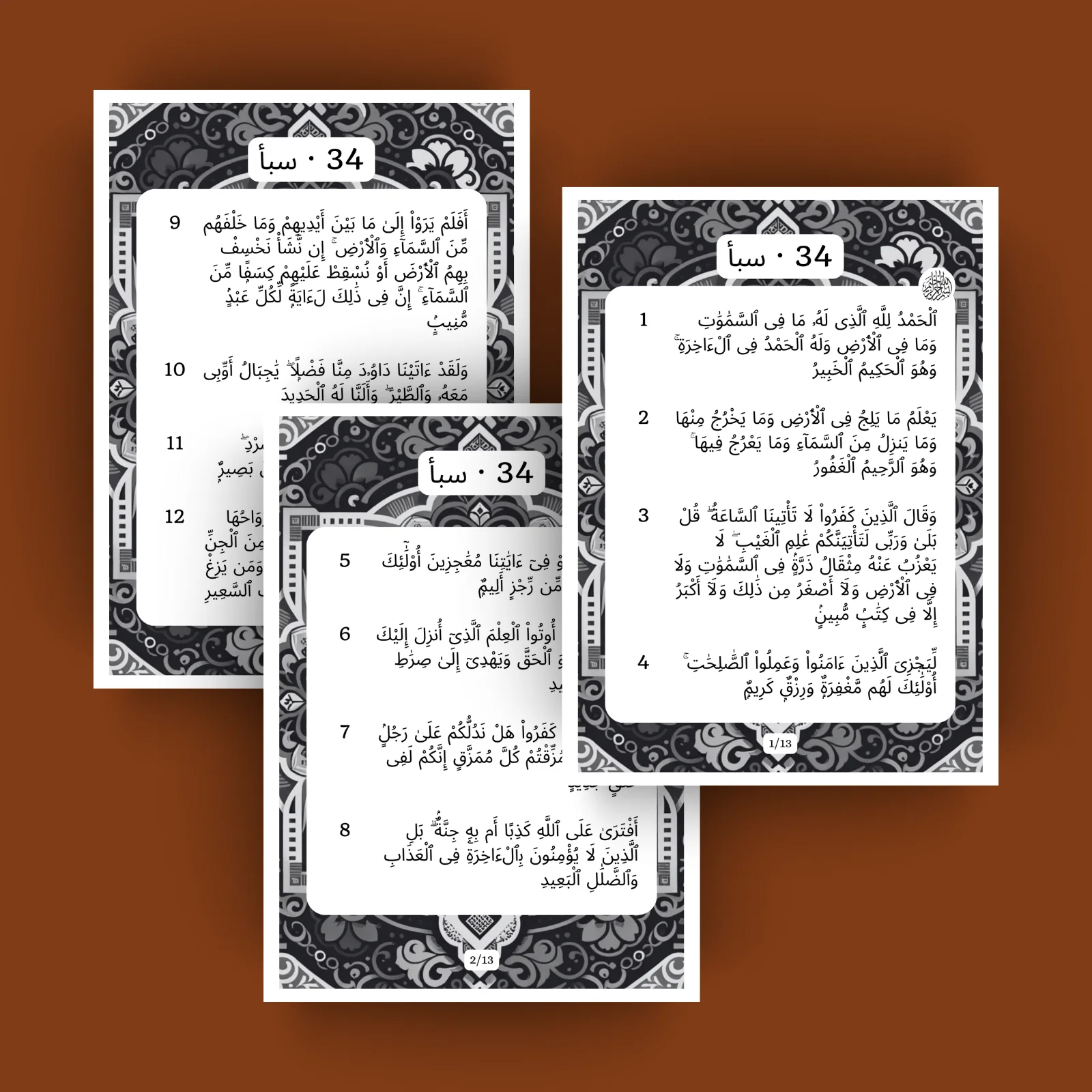Sourat 34 · سبإ