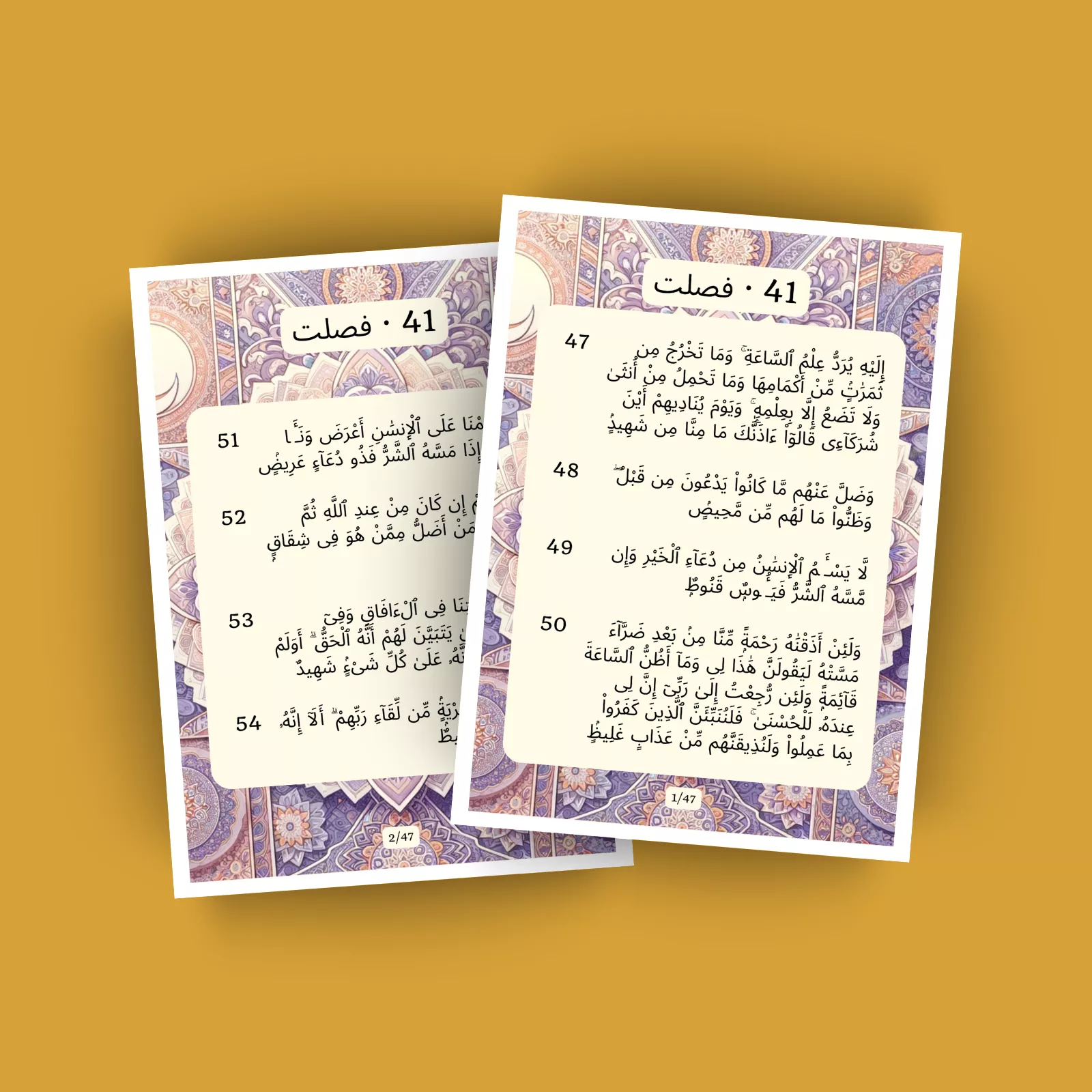 جزء 25