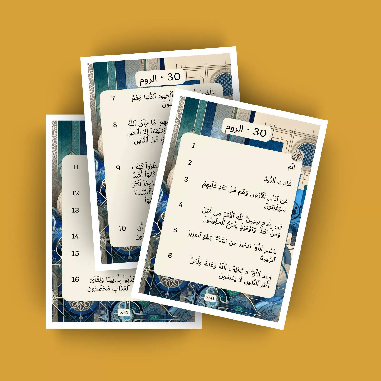 جزء 21