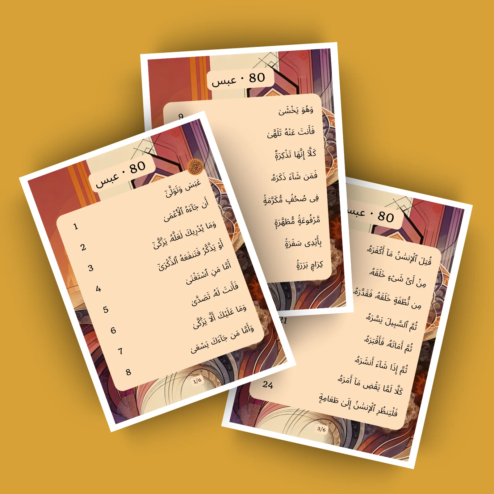 Sourat 80 · عبس