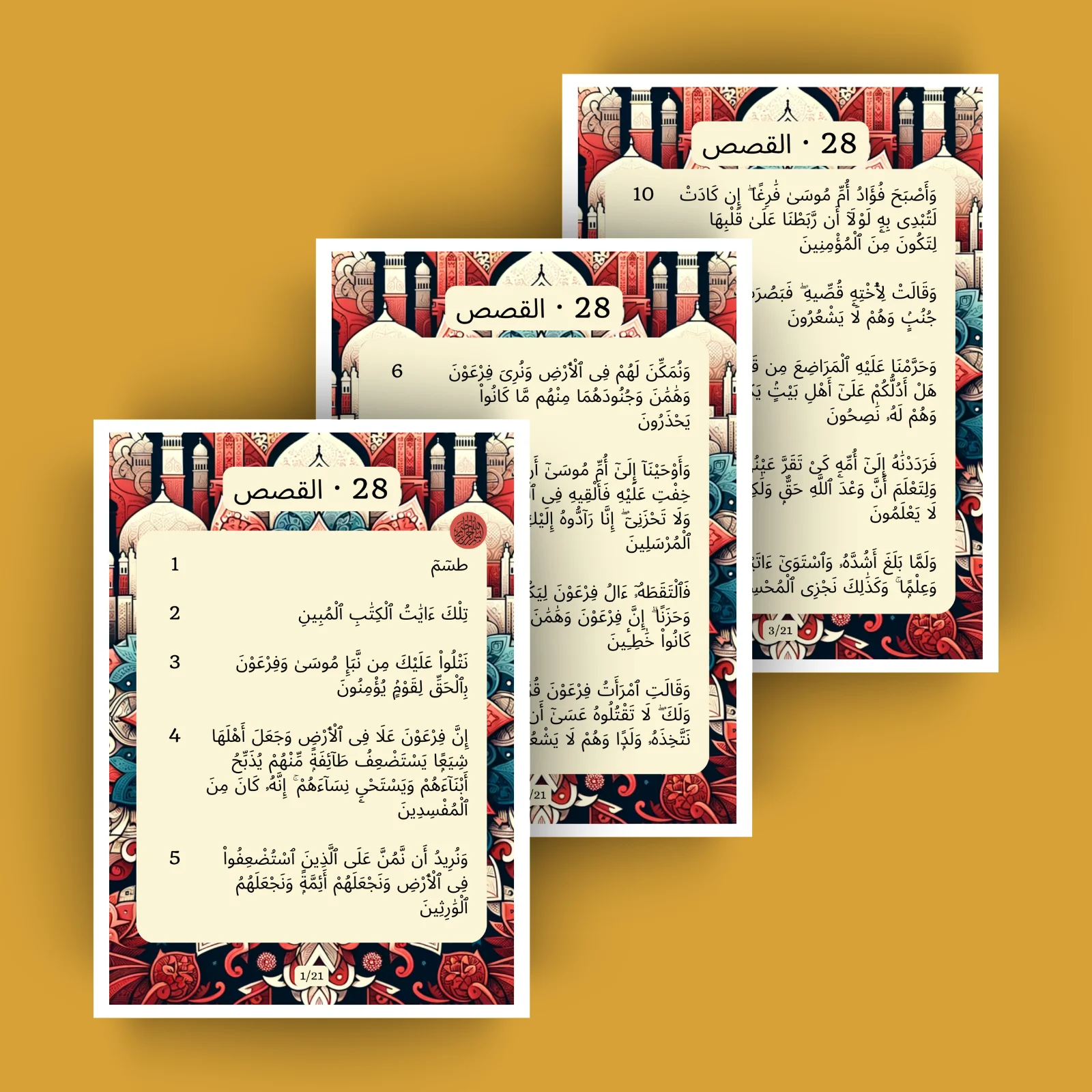 Sourat 28 · القصص