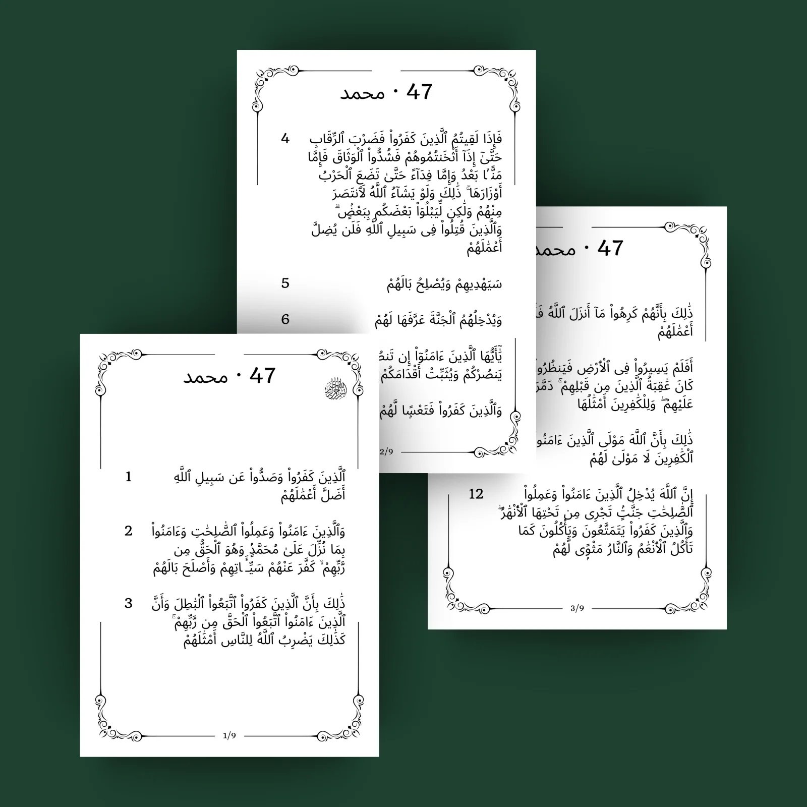 Sourat 47 · محمد