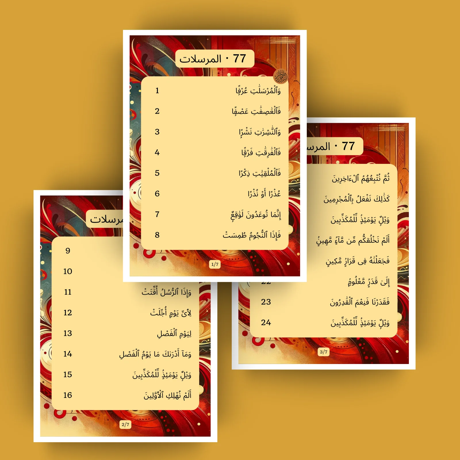 Sourate Al Mursalate · Sourate 77