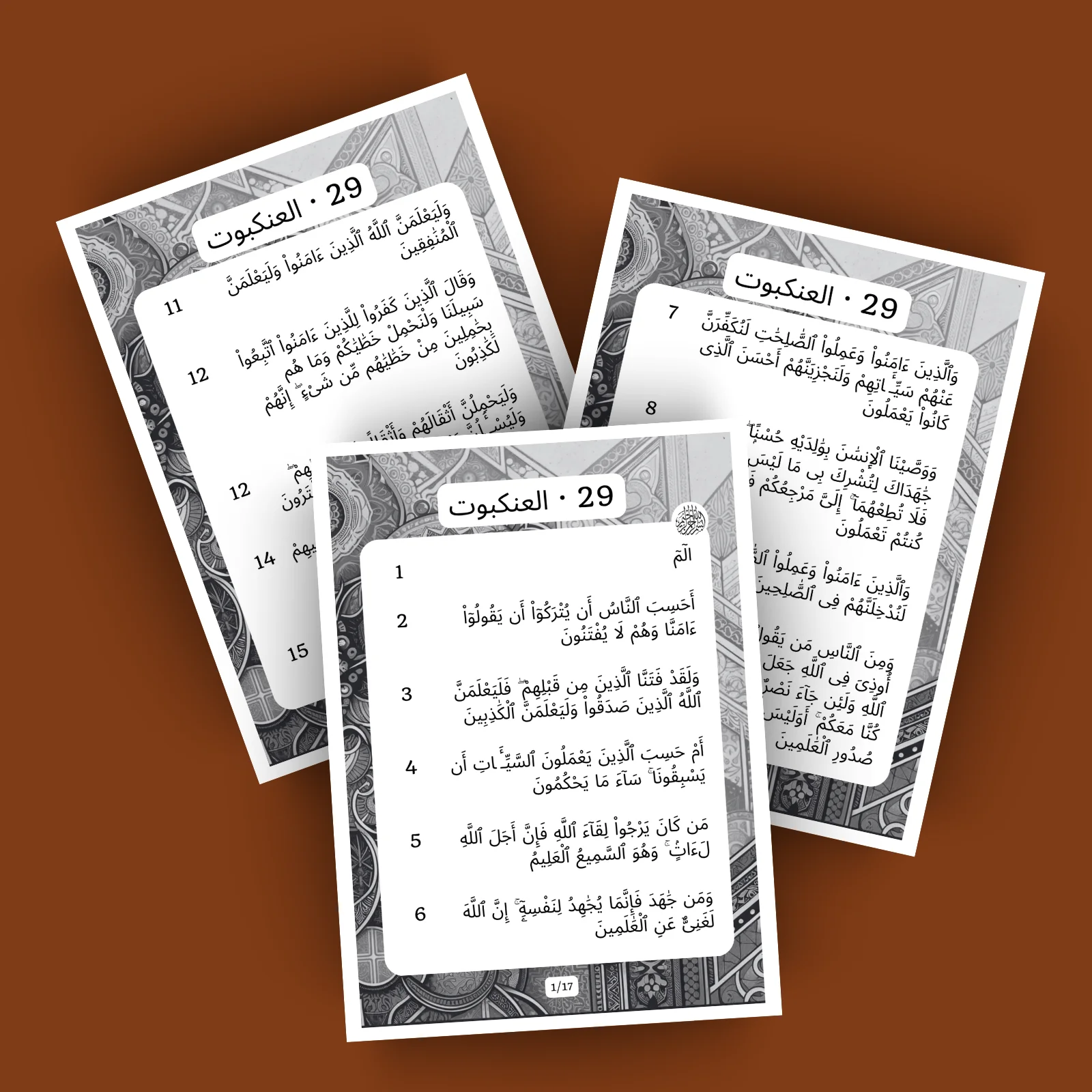 Sourat 29 · العنكبوت