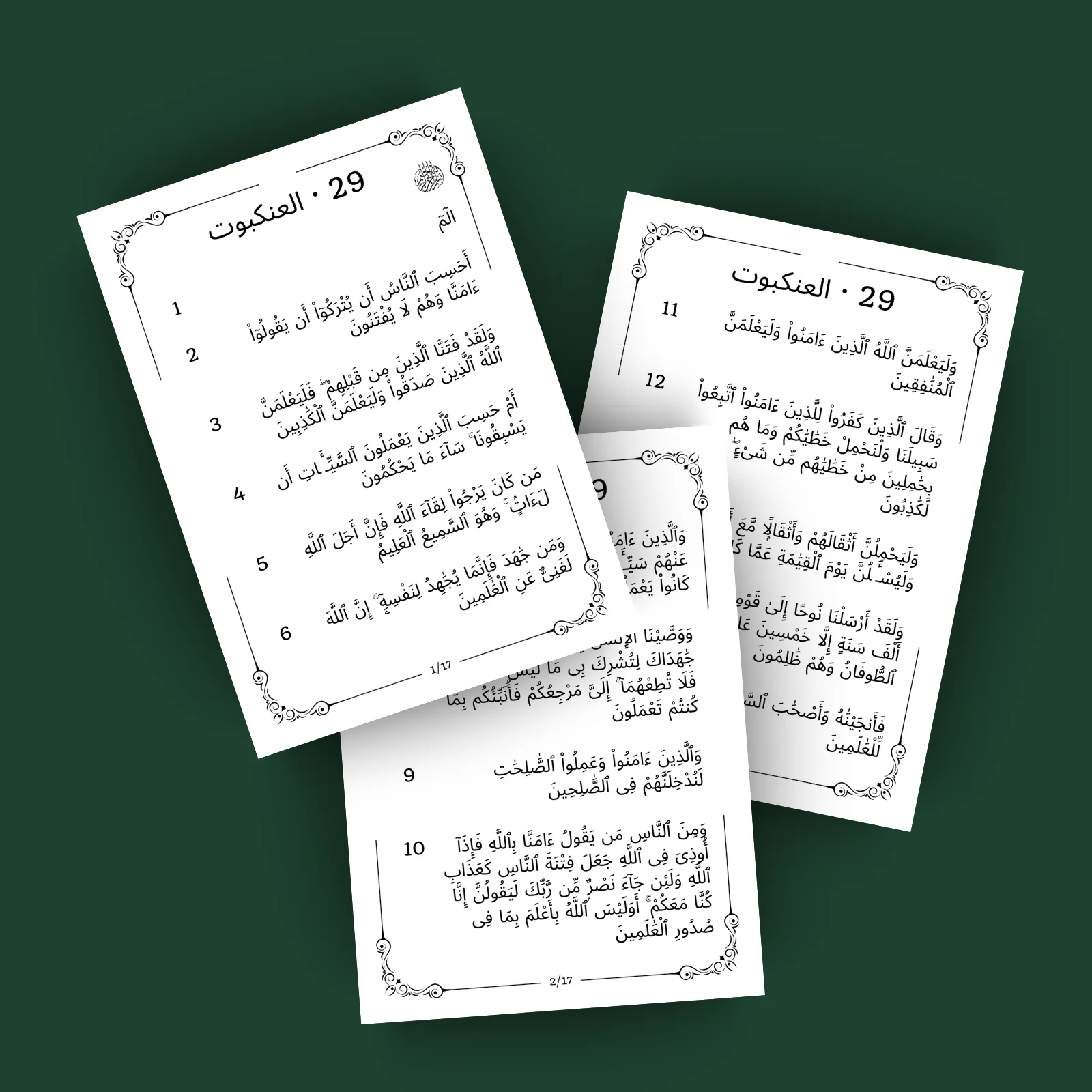 Sourat 29 · العنكبوت