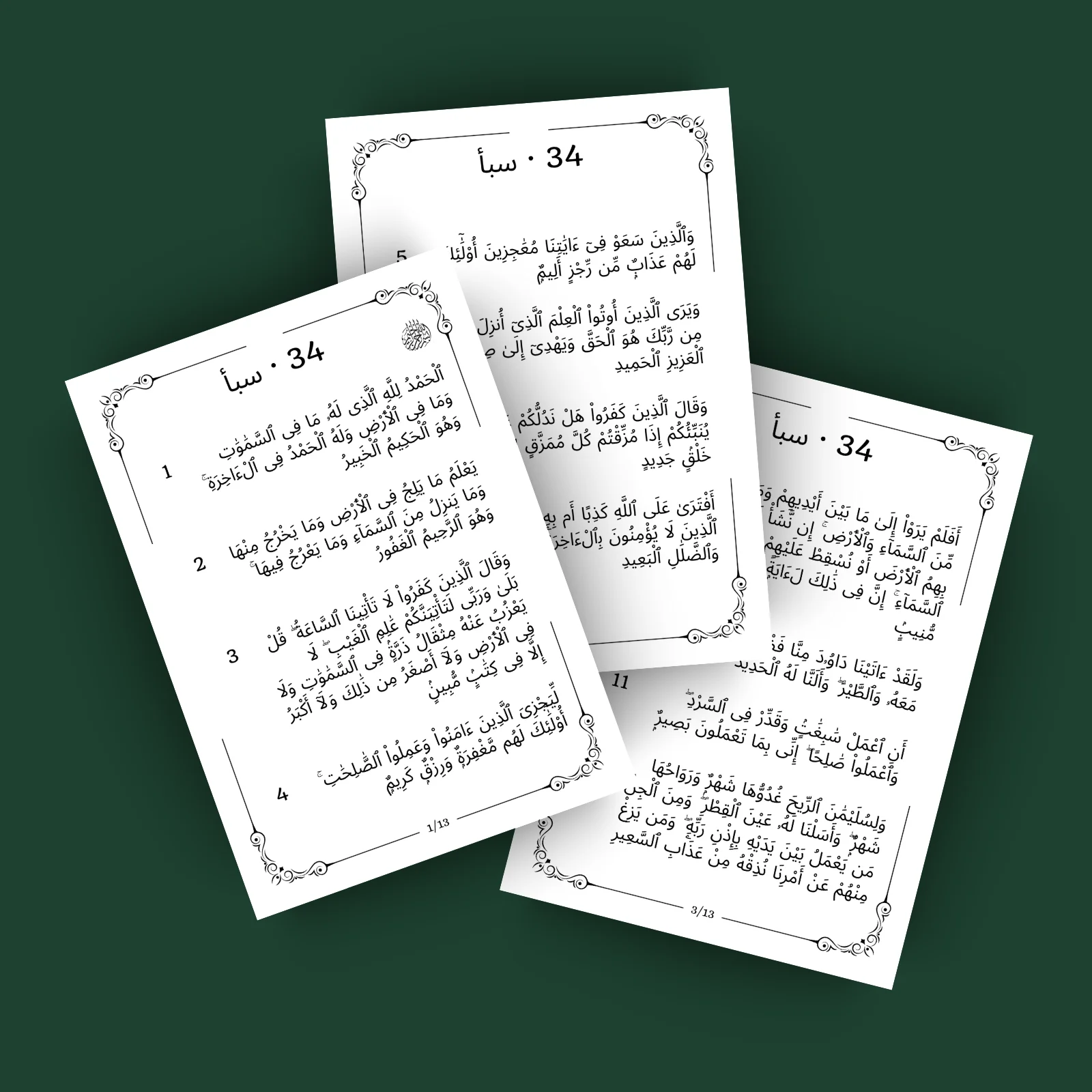 Sourat 34 · سبإ