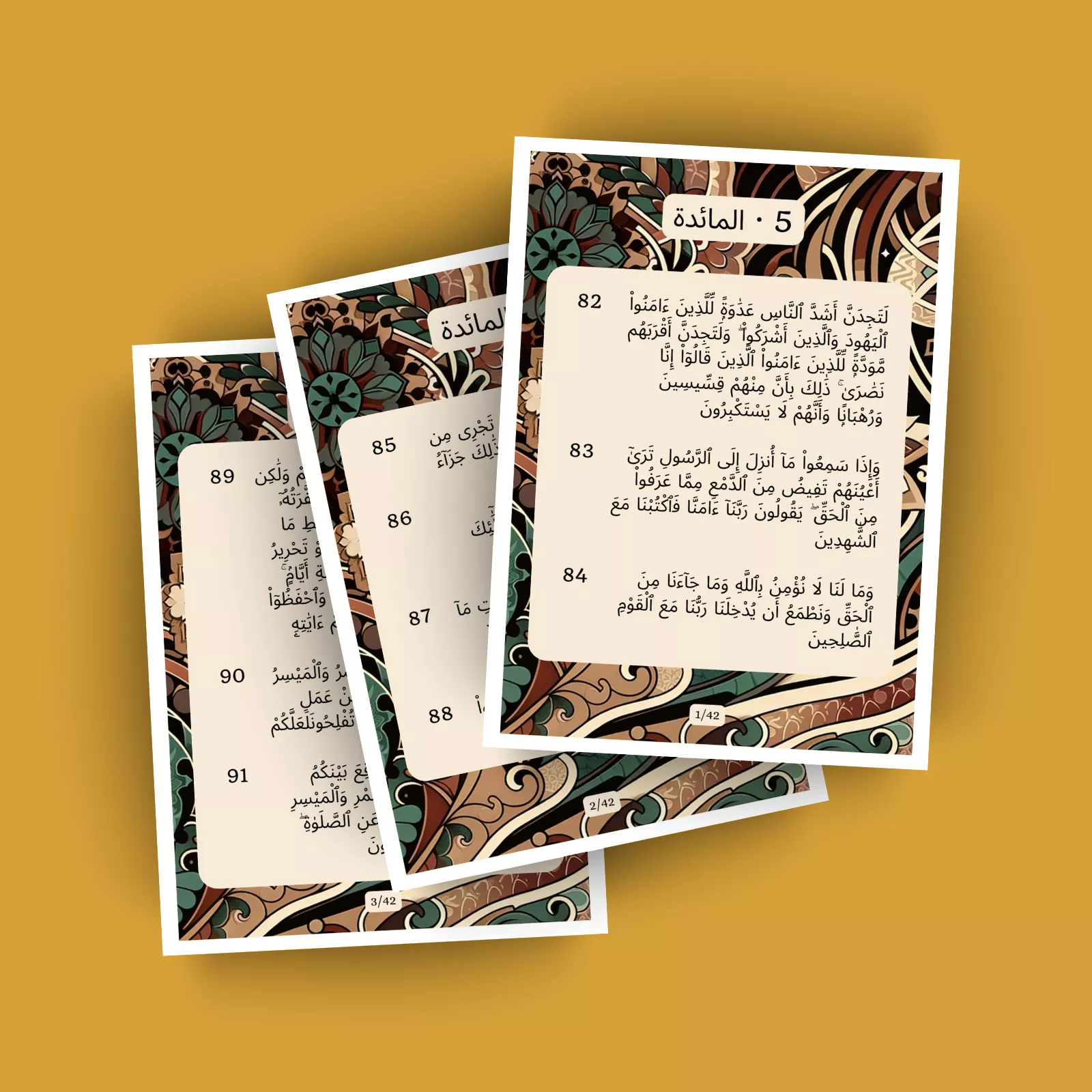جزء 7